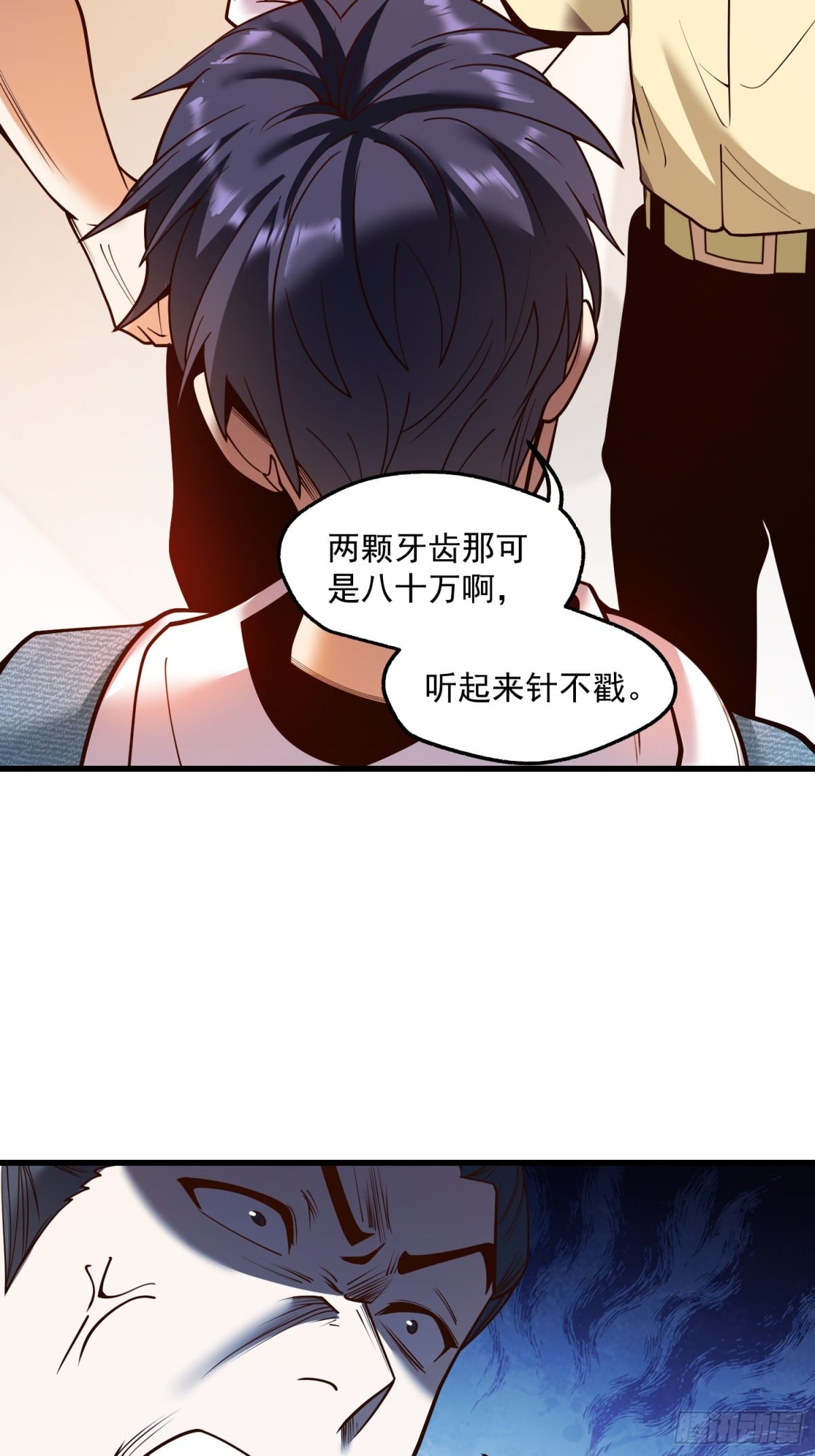 第 35 页