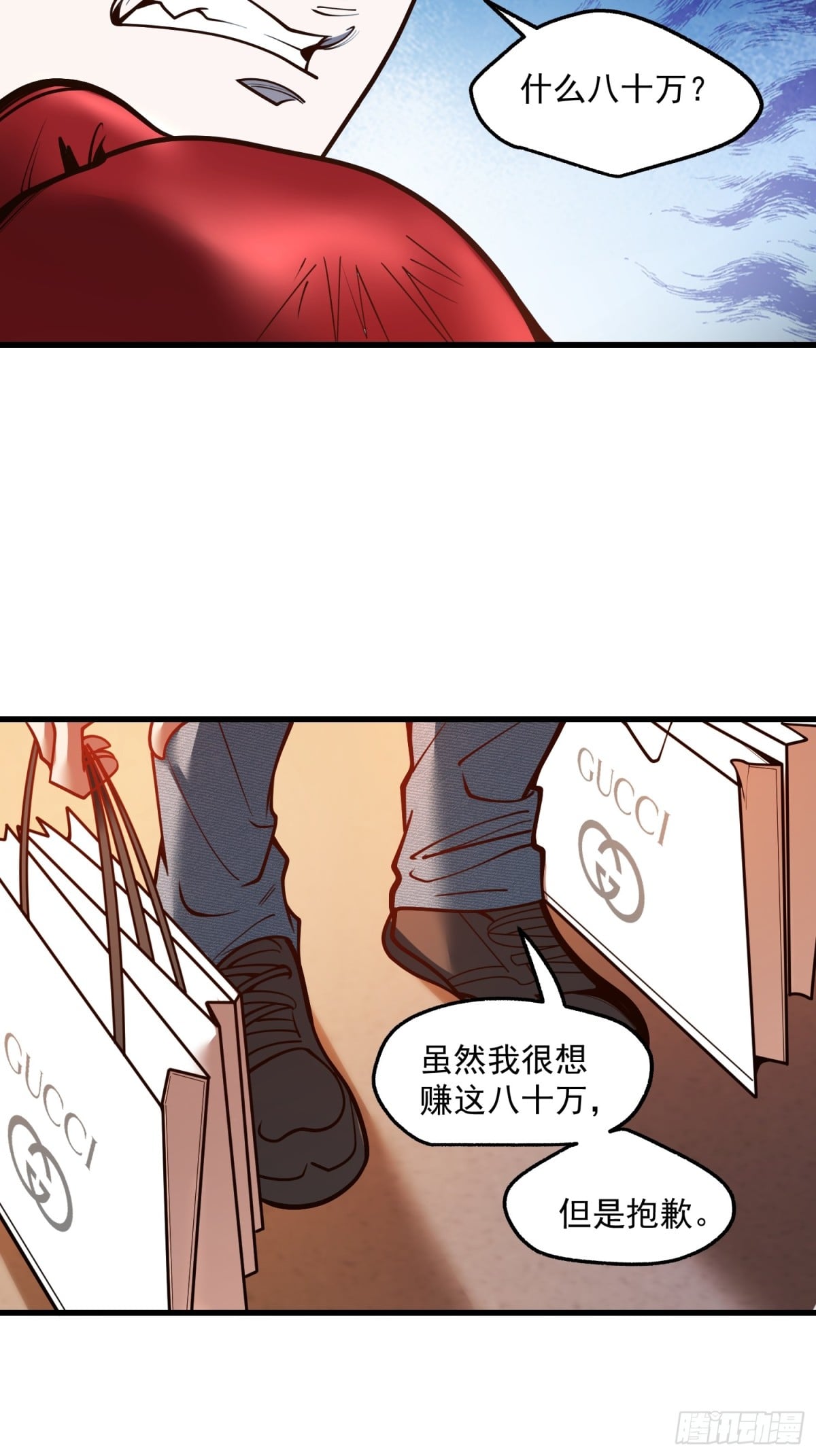 第 36 页