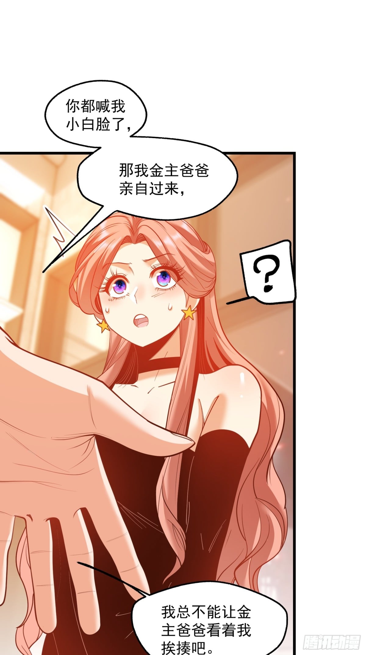 第 37 页