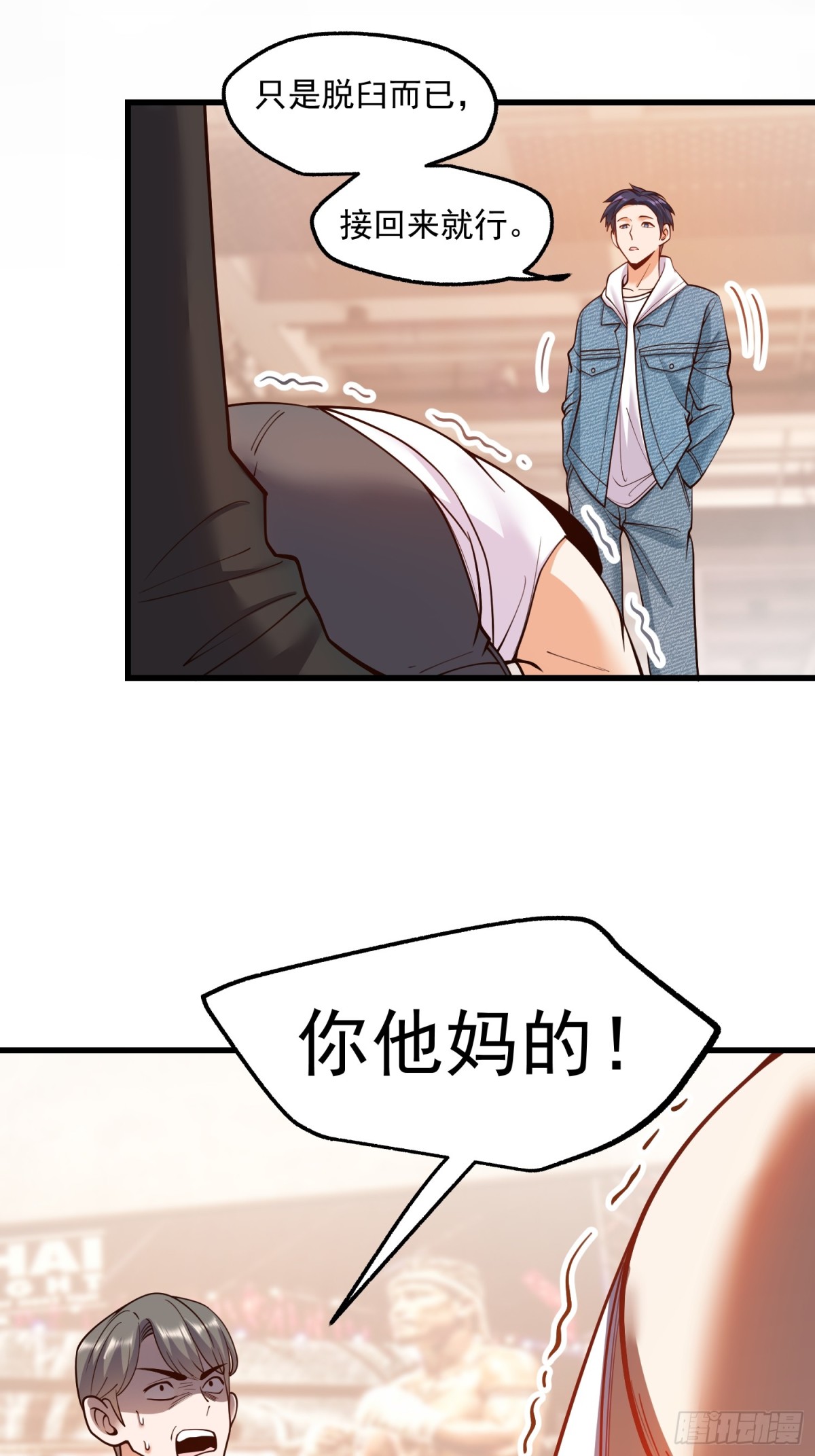 第 35 页