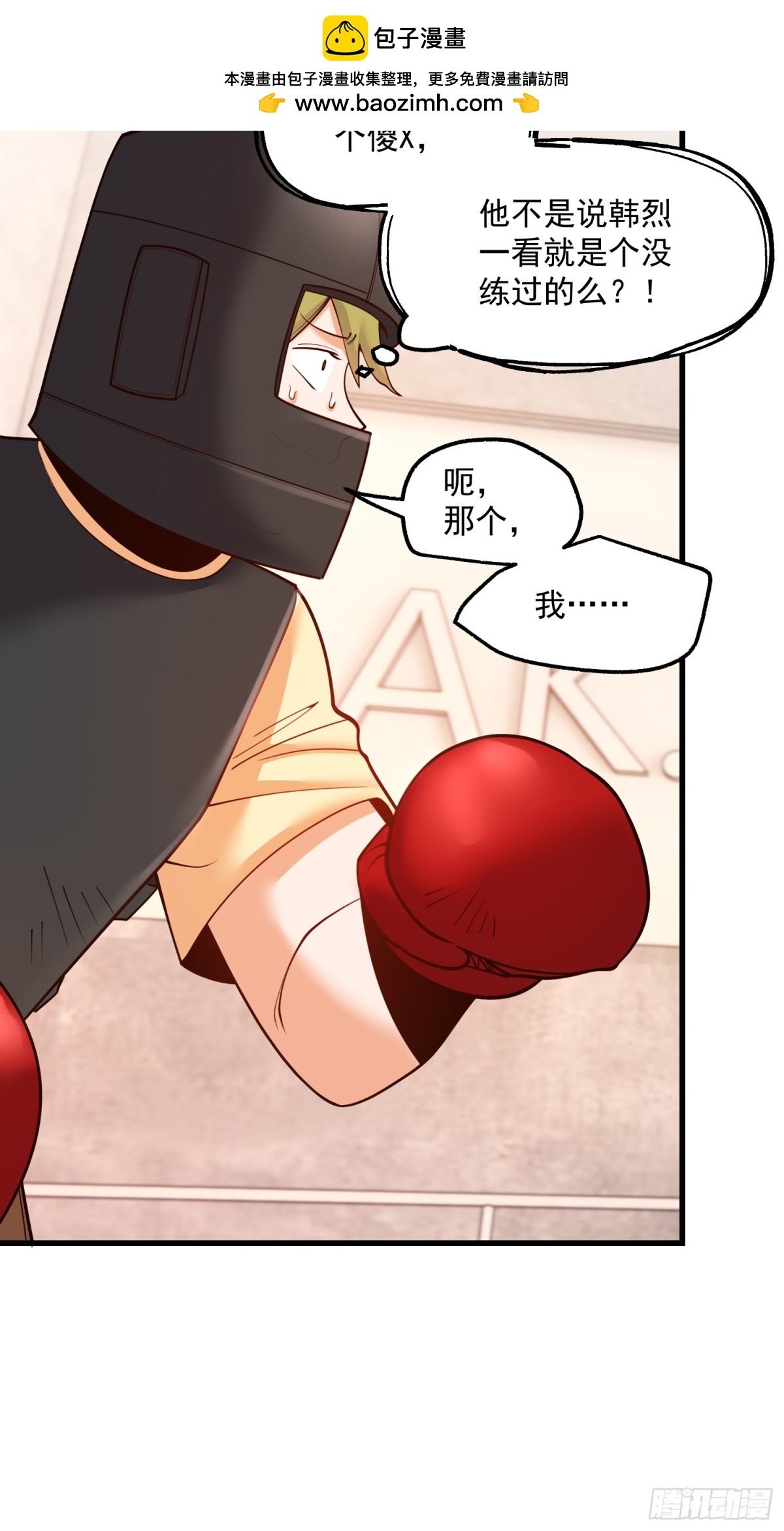 第 41 页