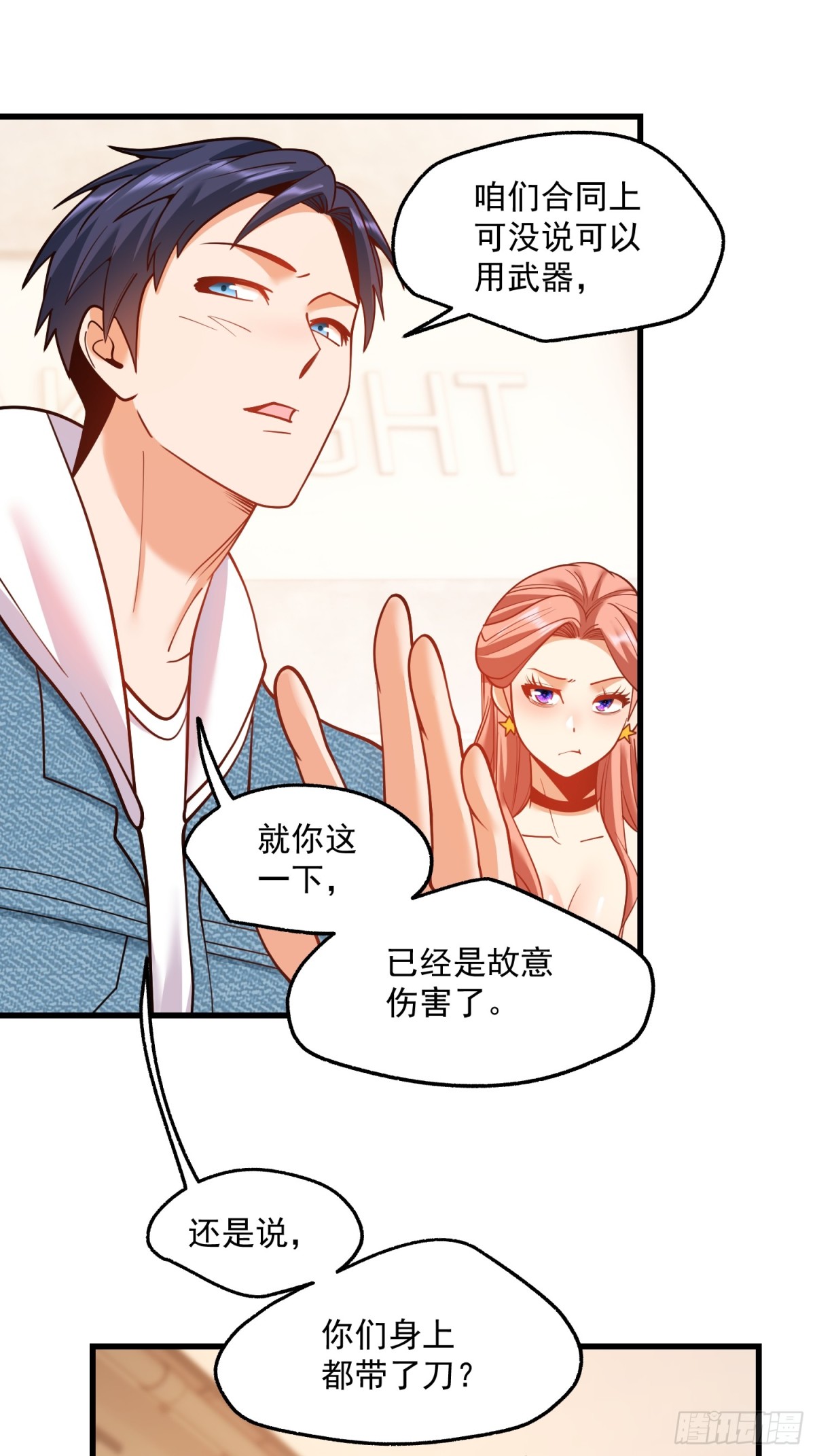 第 32 页