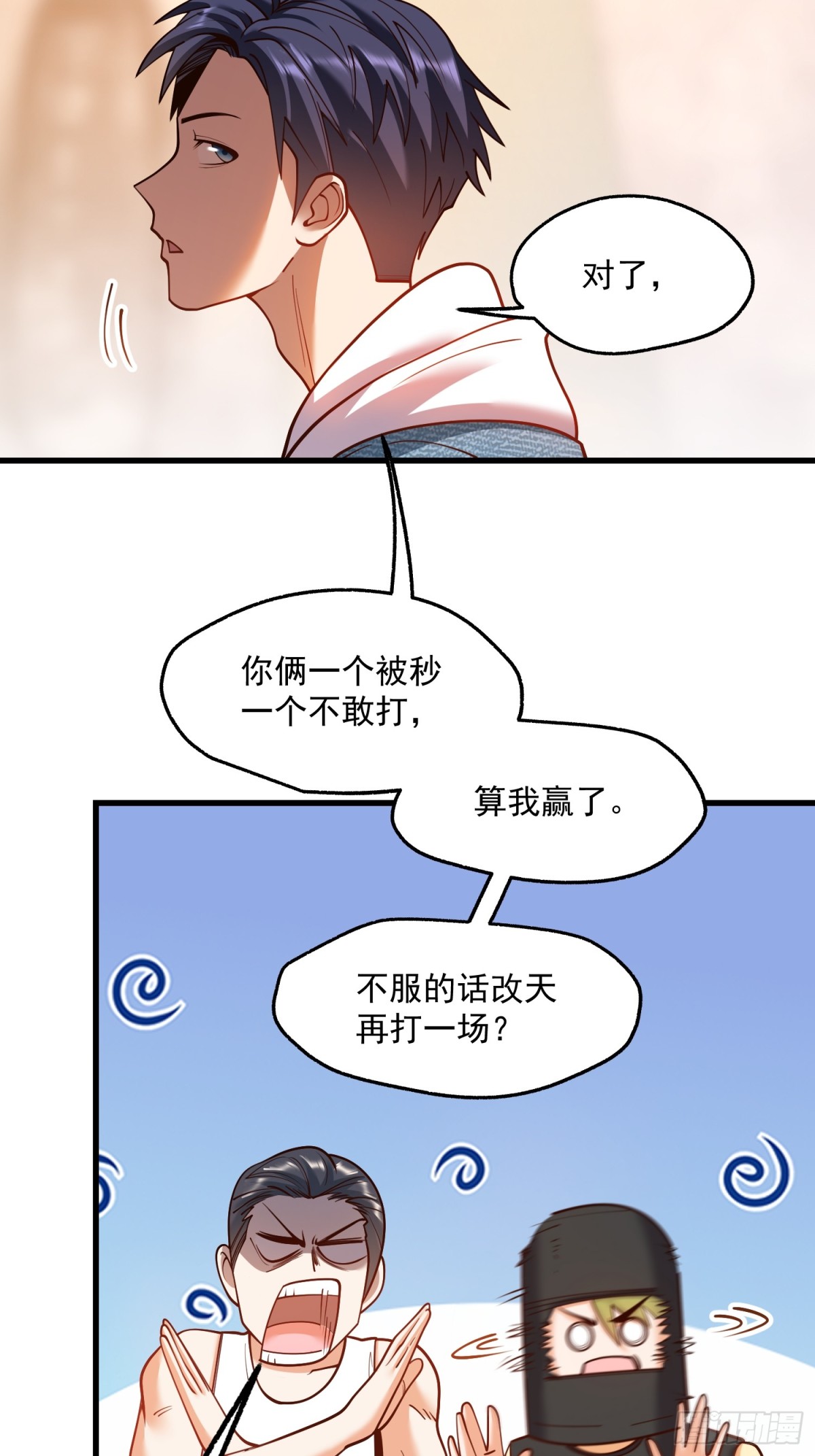 第 35 页
