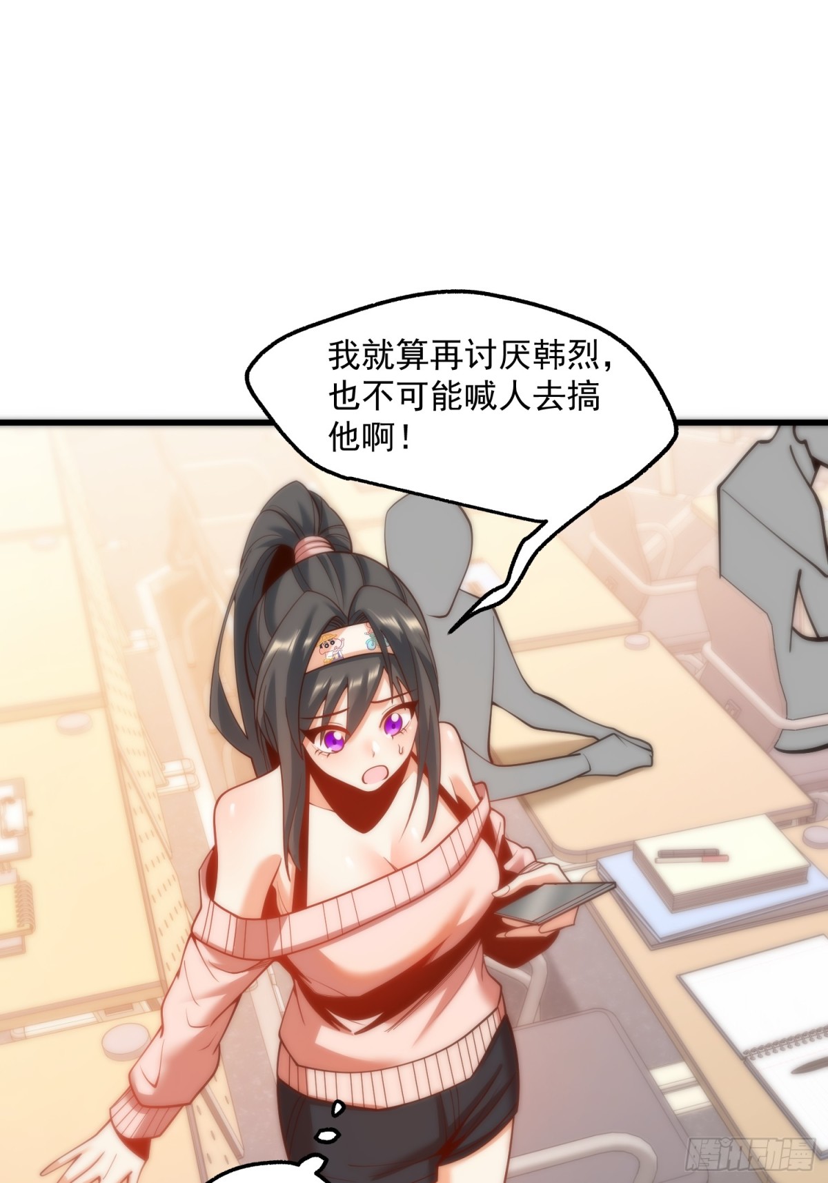 第 21 页