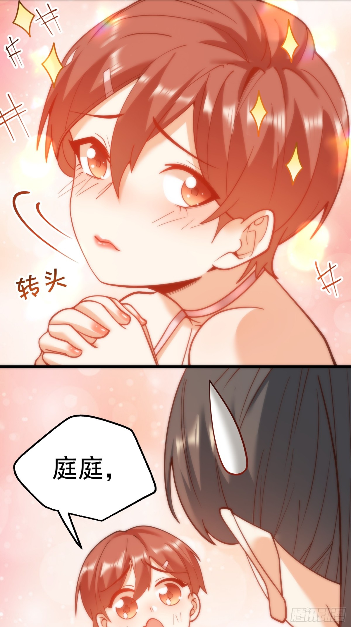 第 30 页