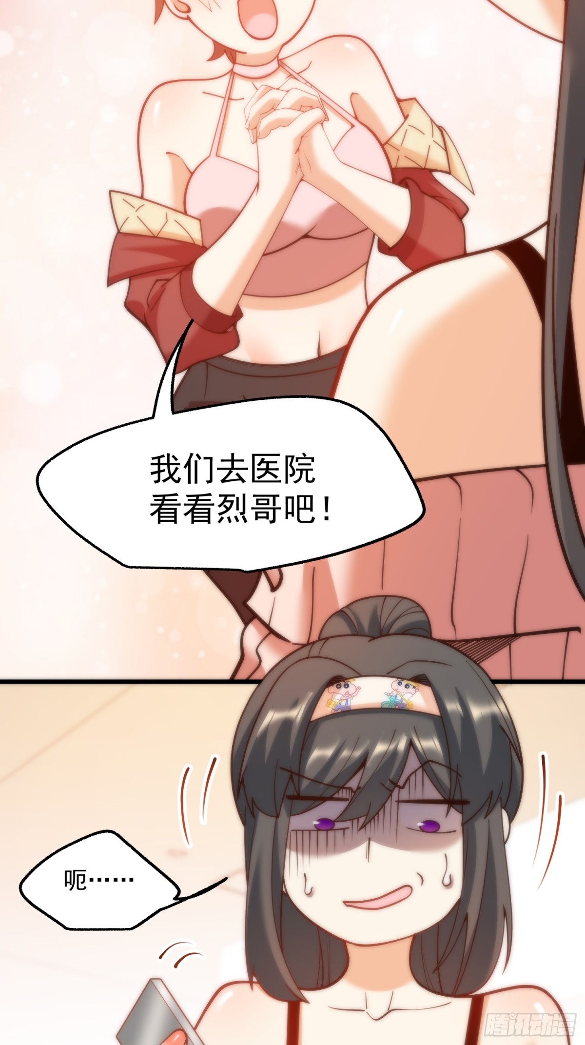第 31 页