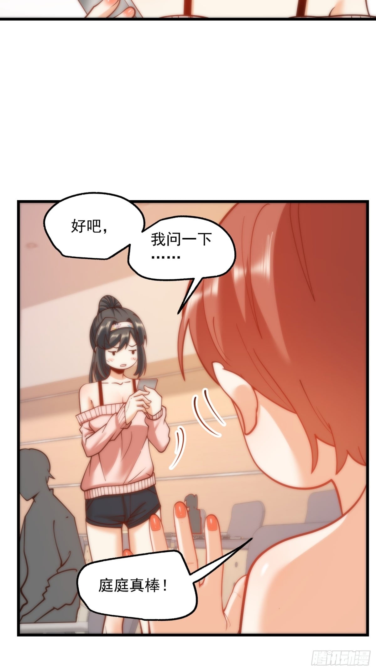 第 32 页