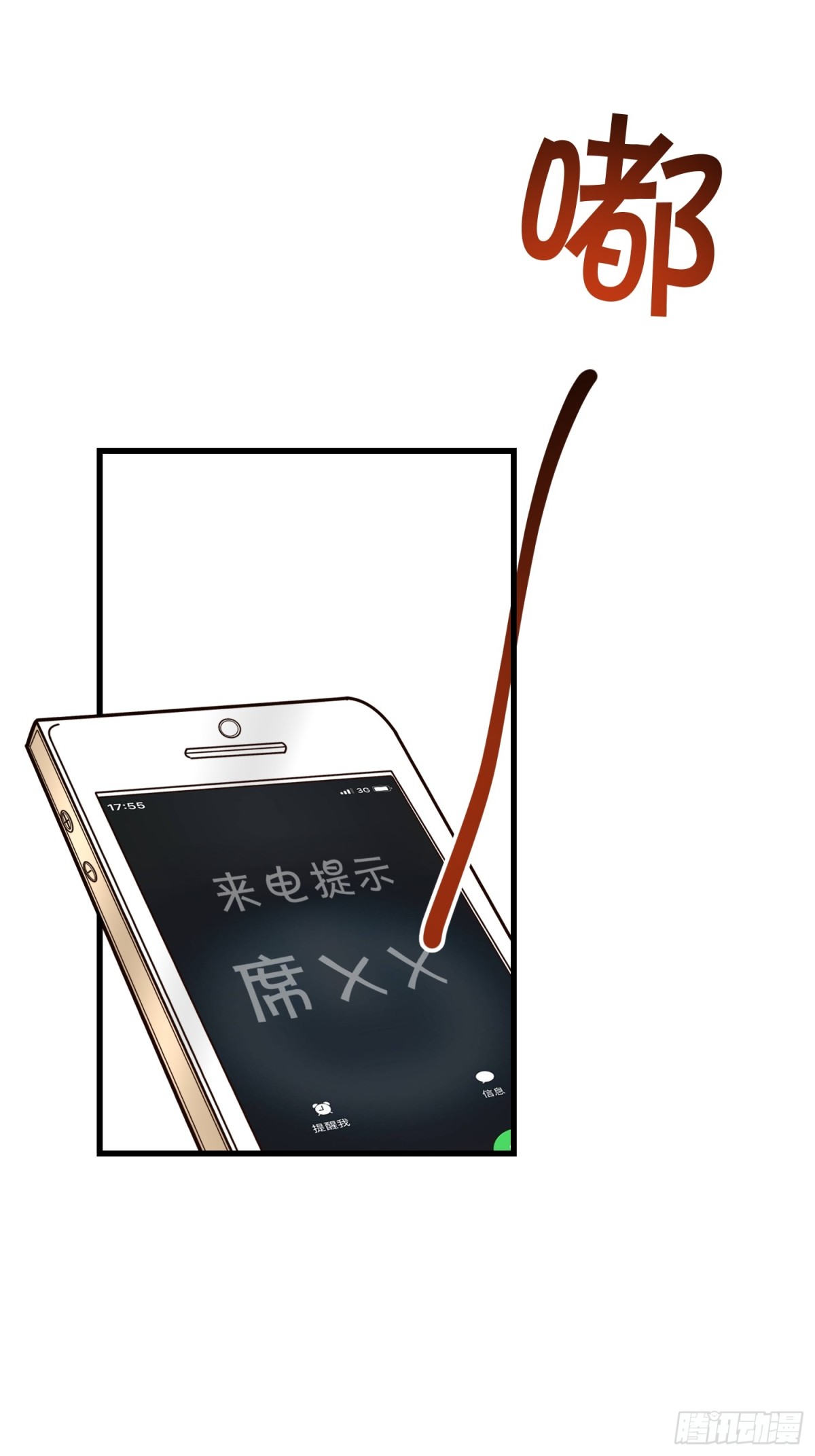 第 35 页