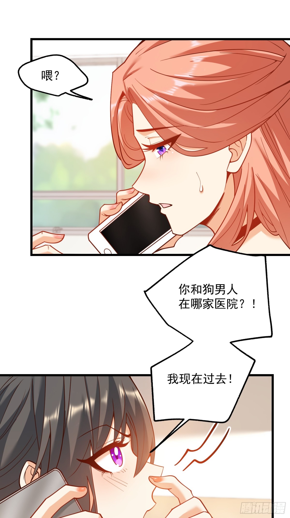 第 37 页