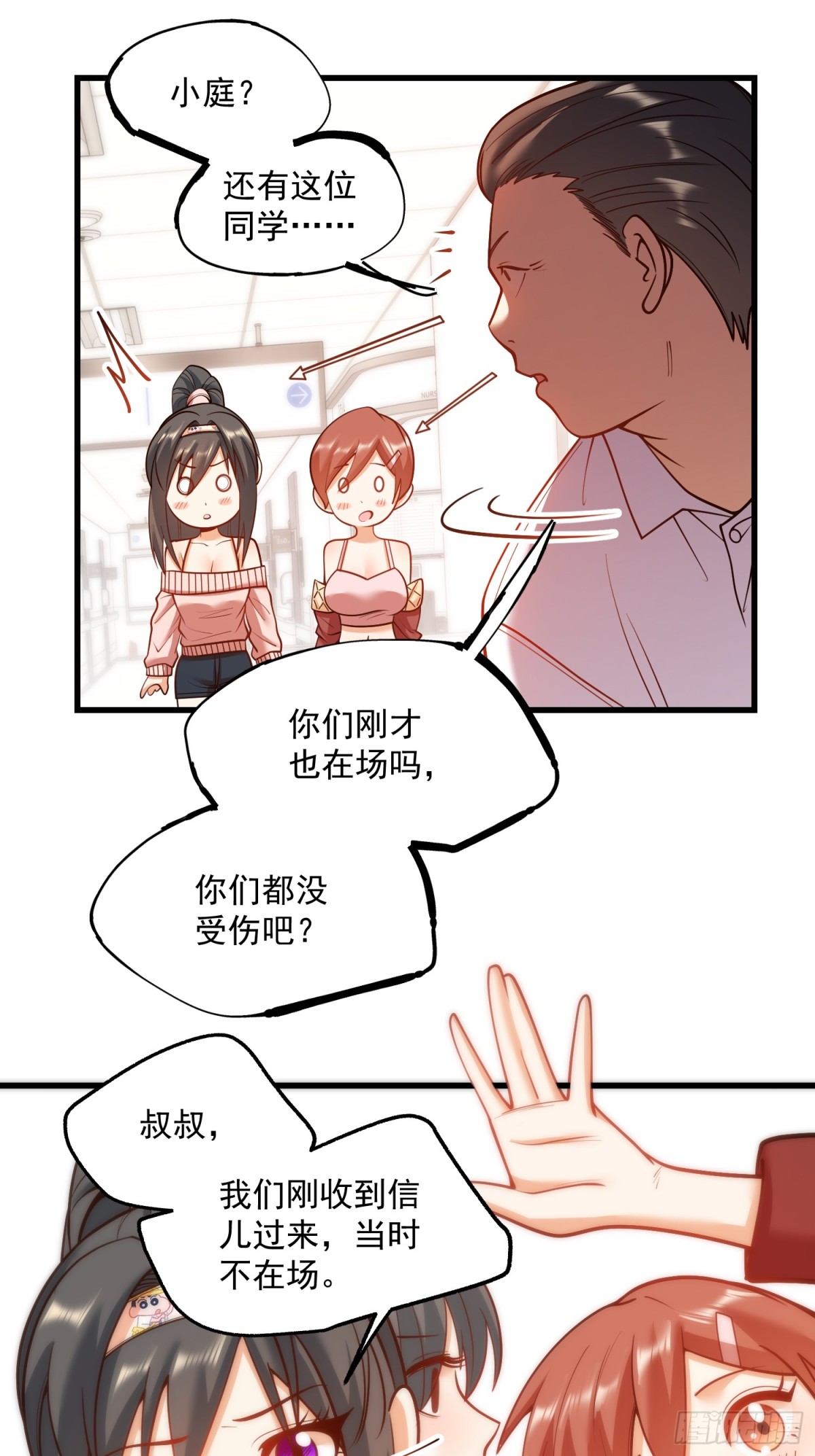 第 19 页
