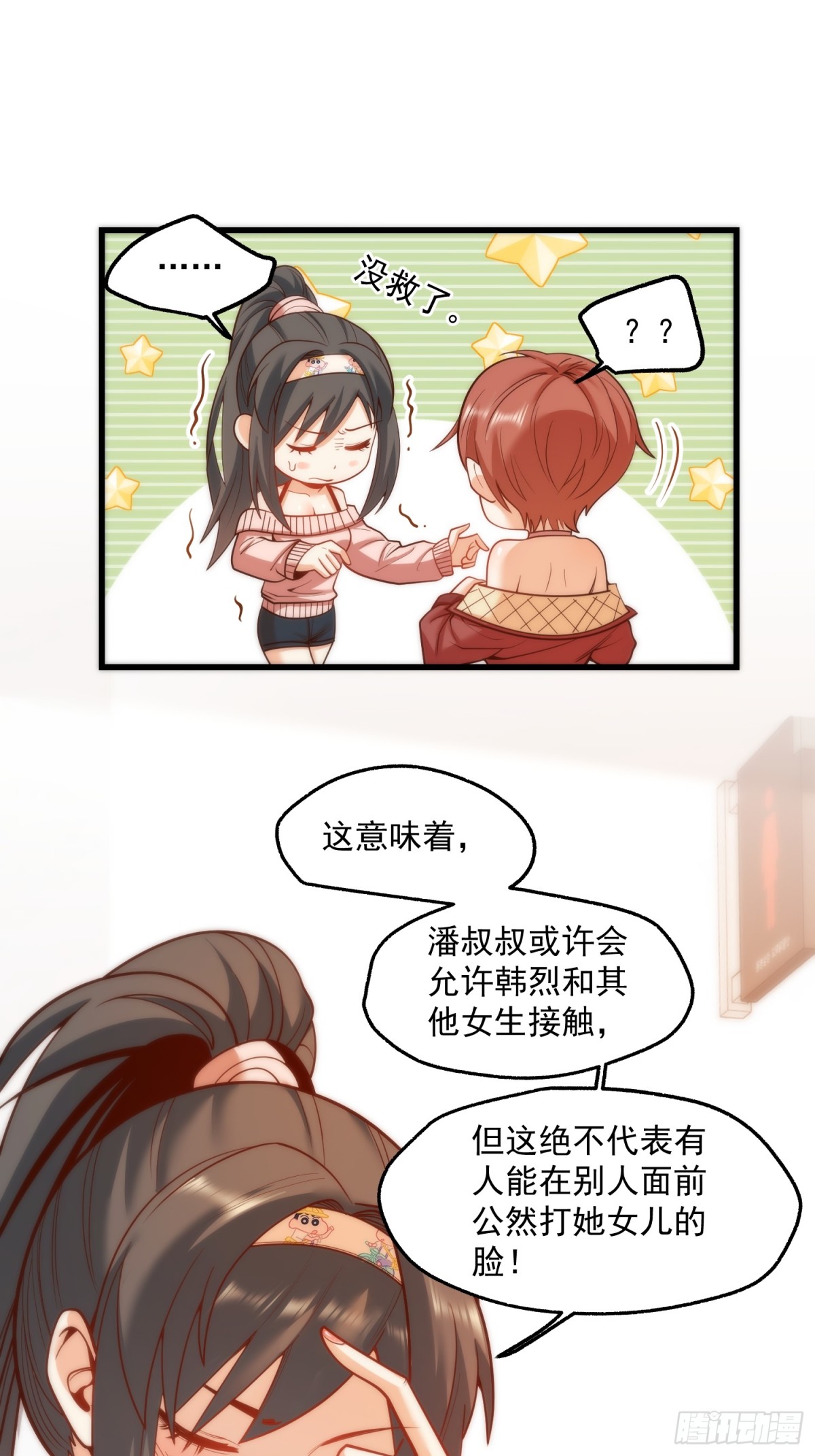 第 29 页