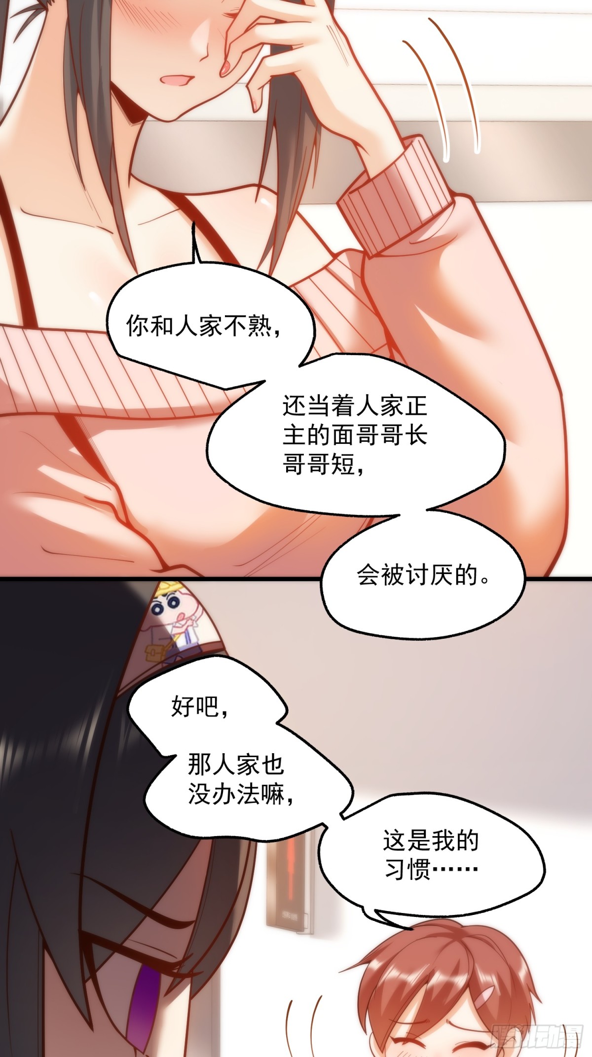 第 30 页