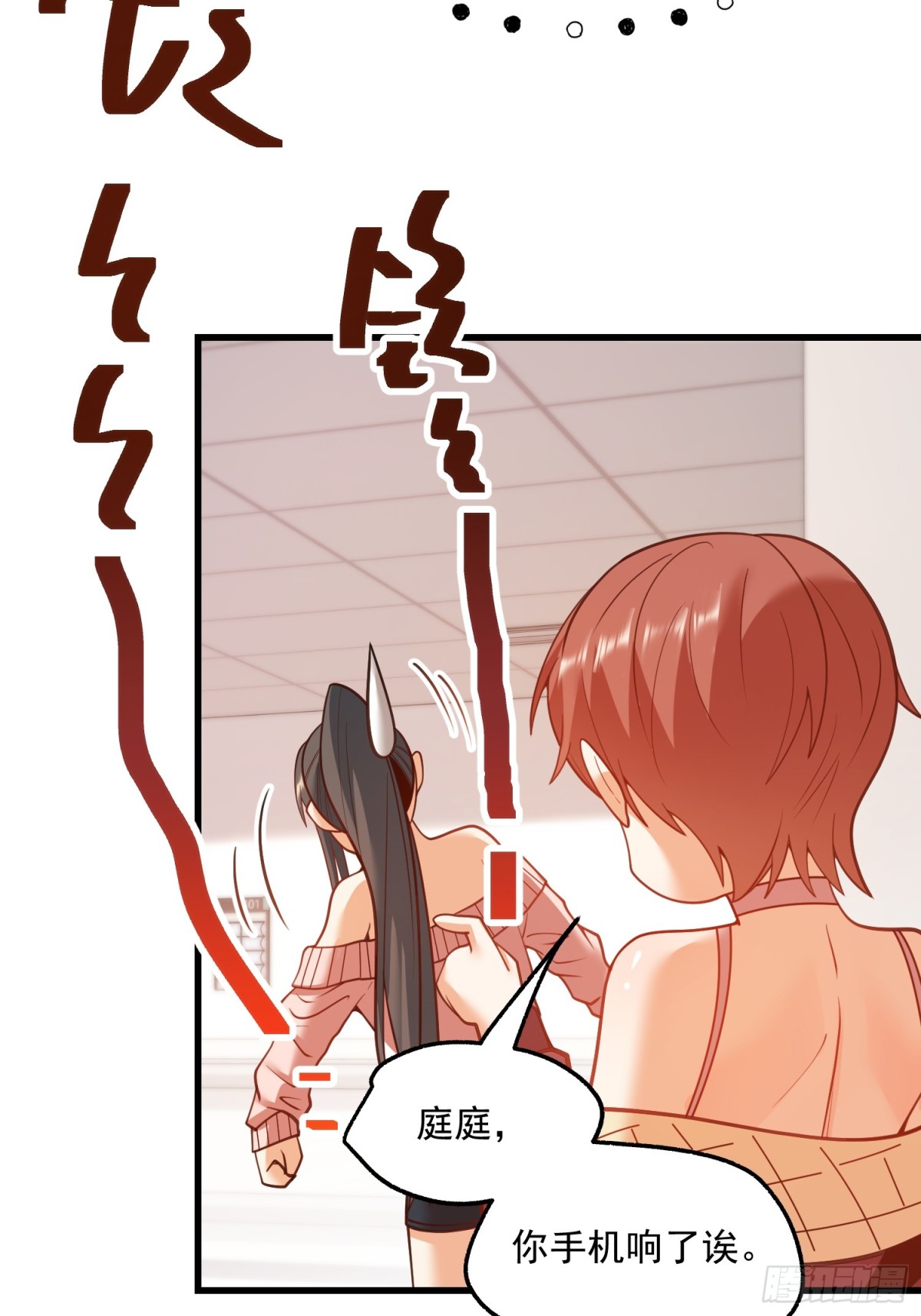 第 34 页