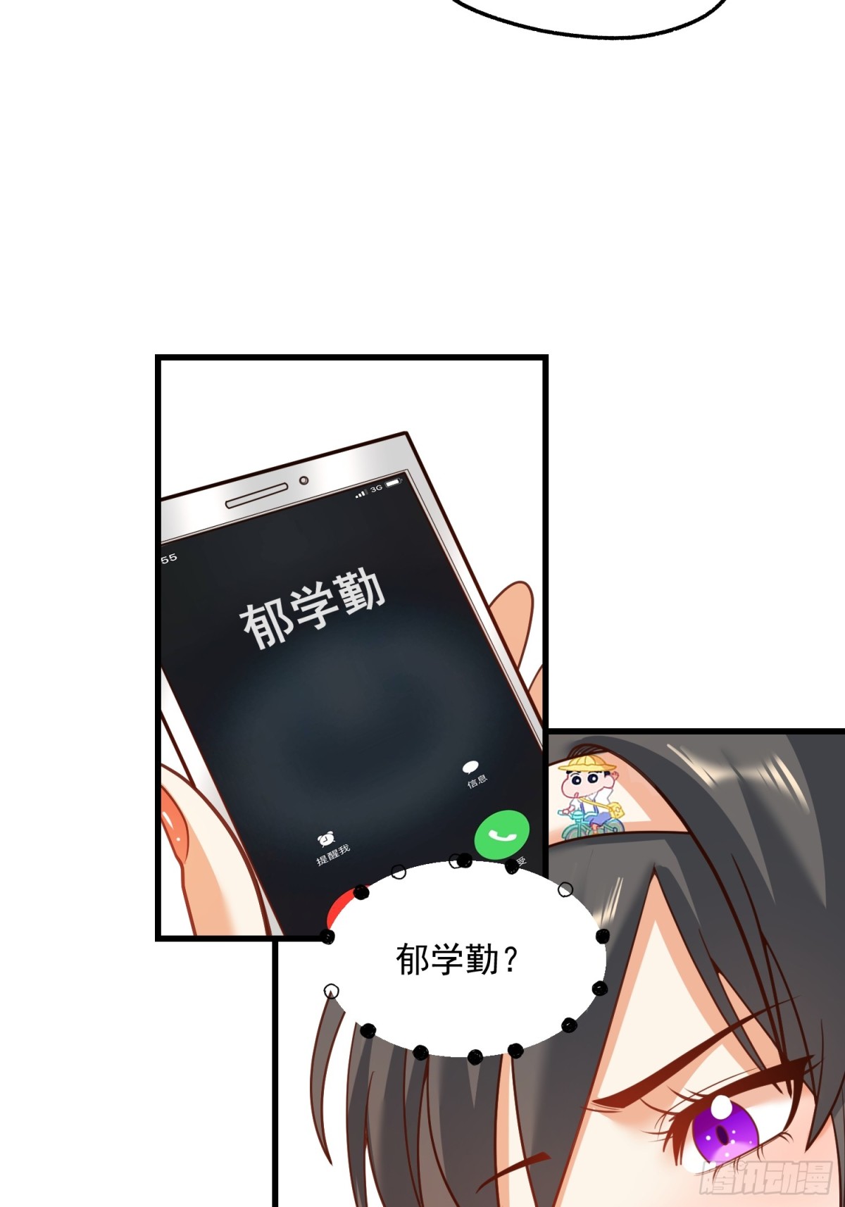 第 35 页