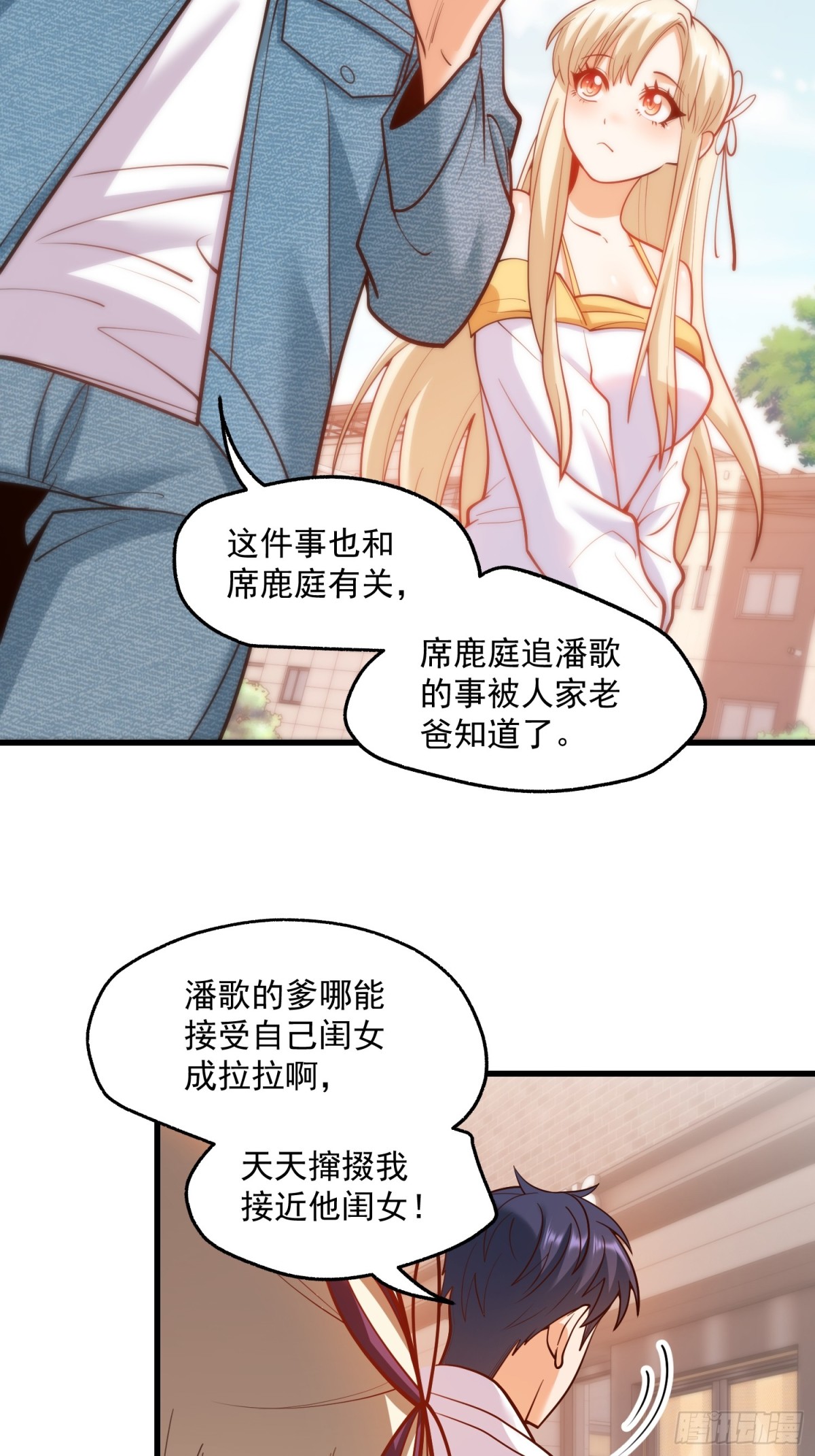 第 30 页