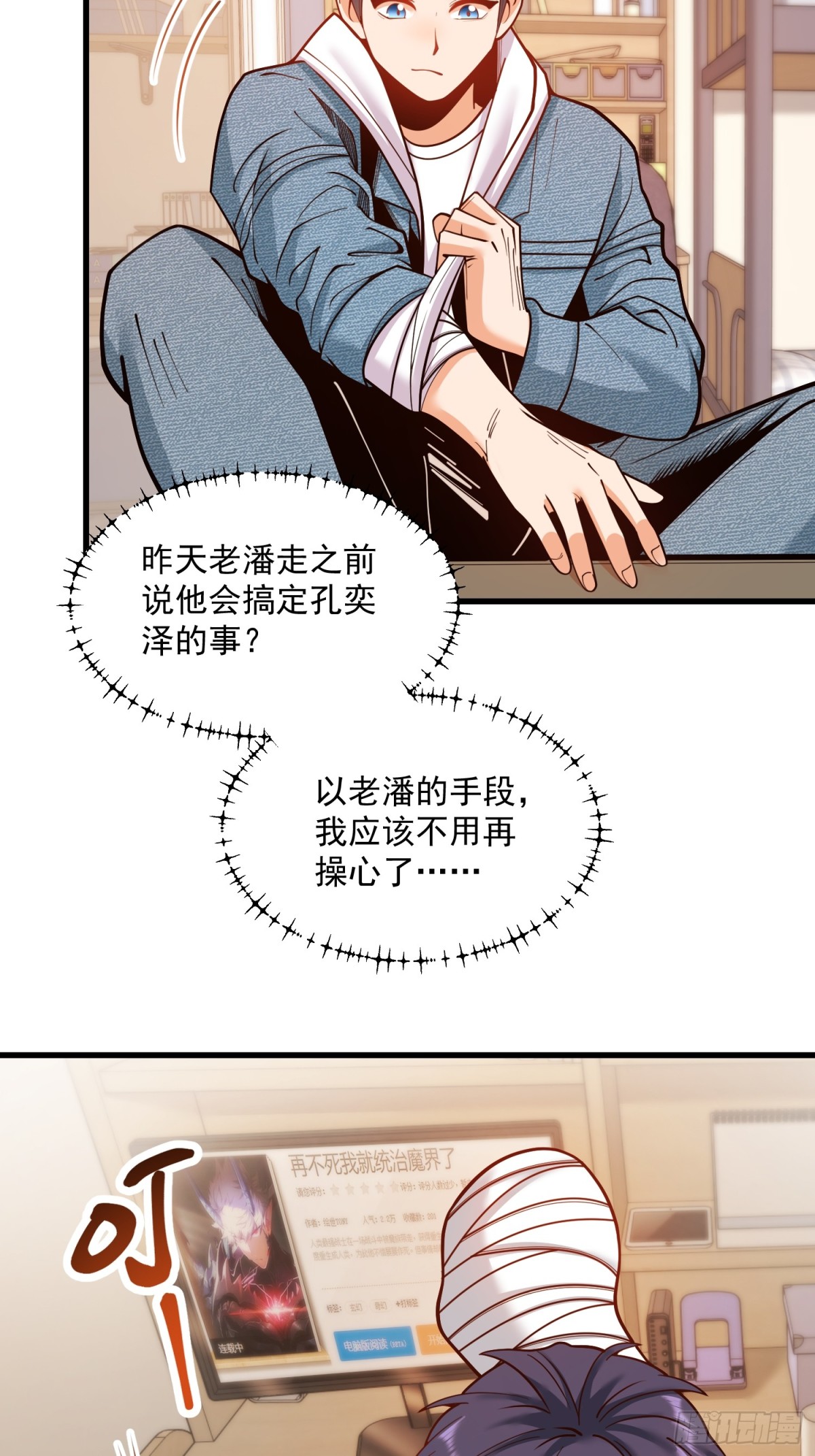 第 9 页