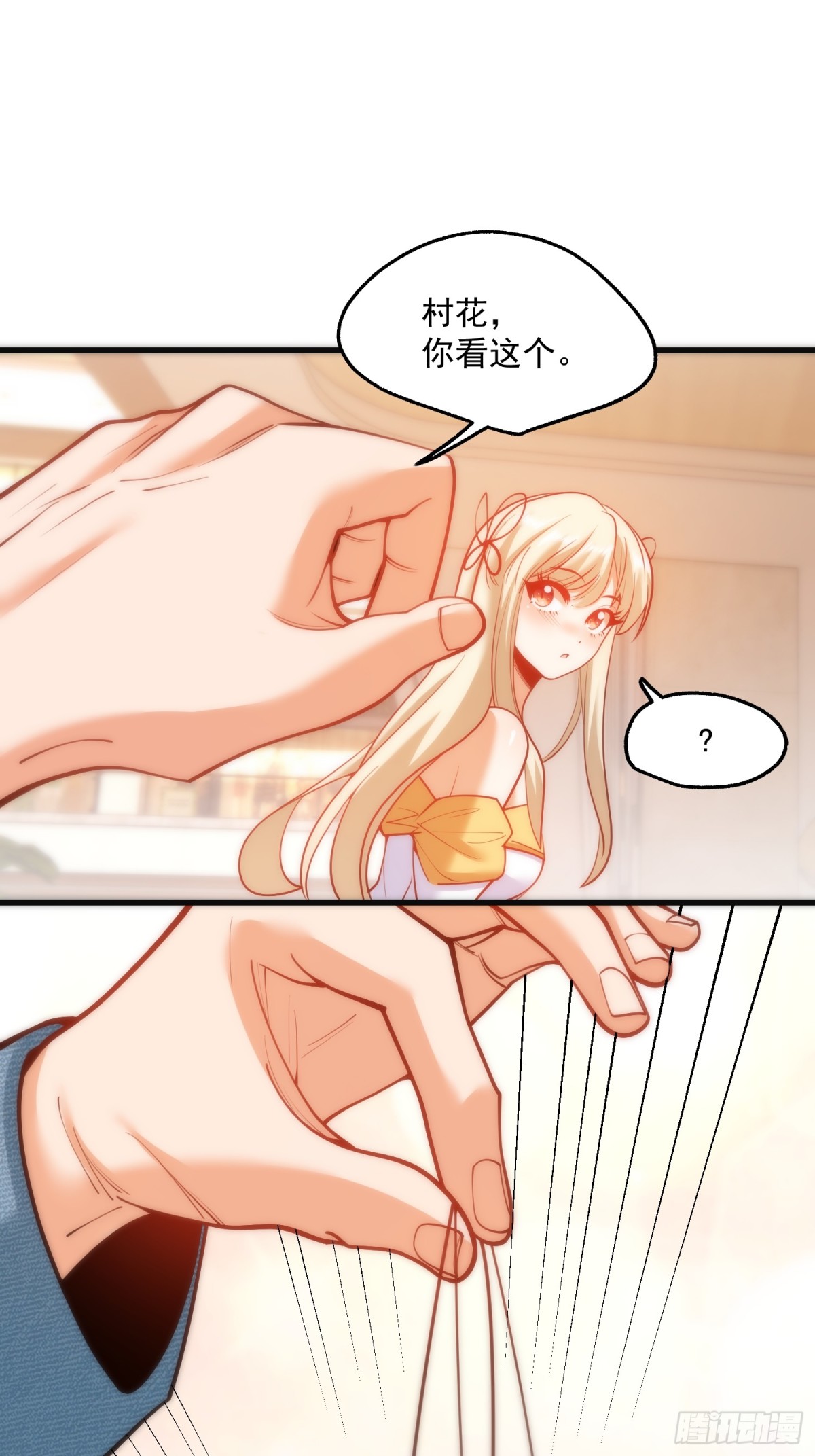 第 29 页