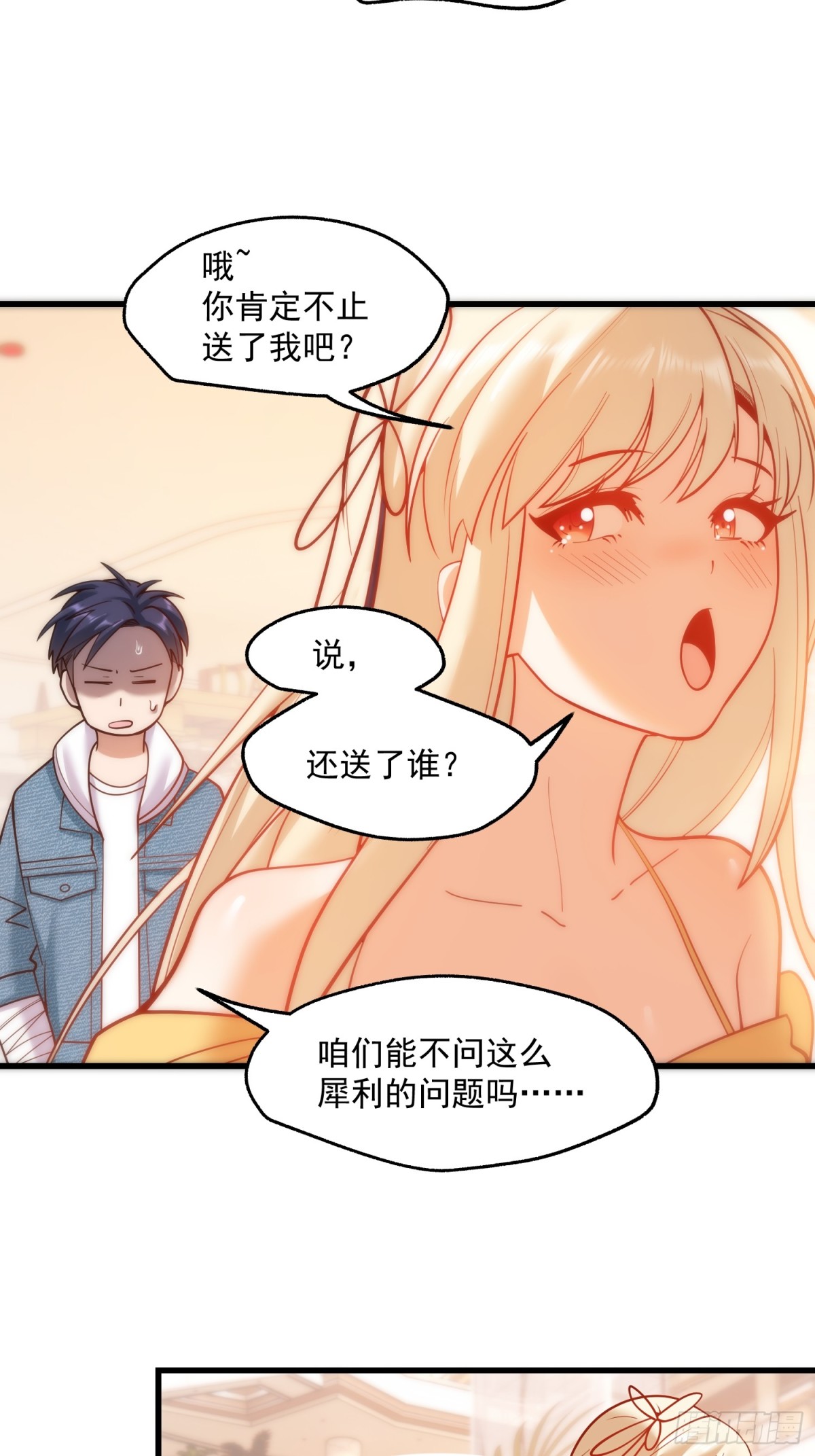 第 32 页