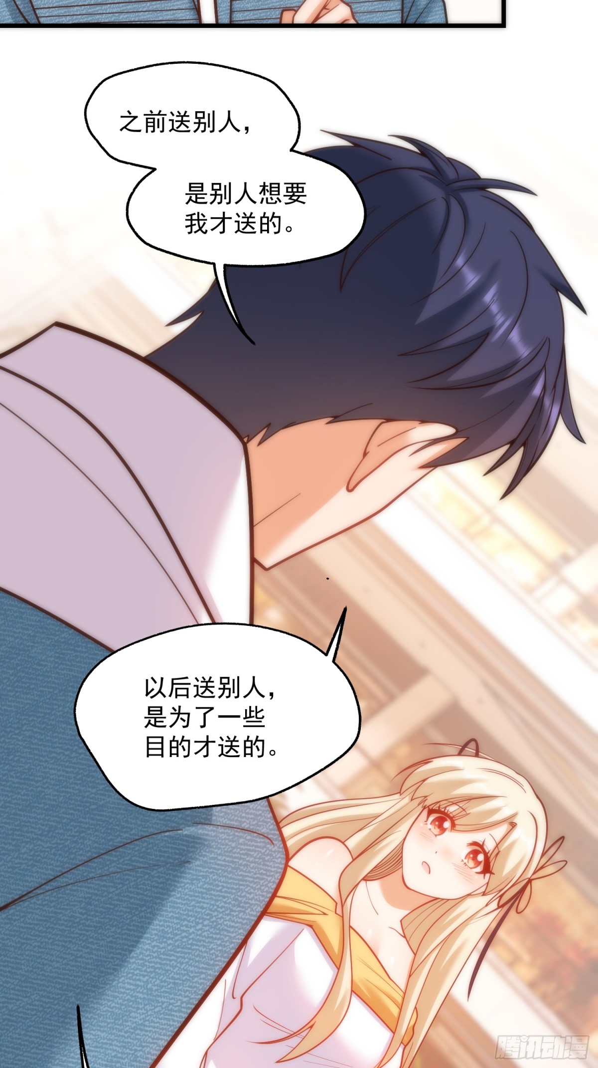 第 34 页