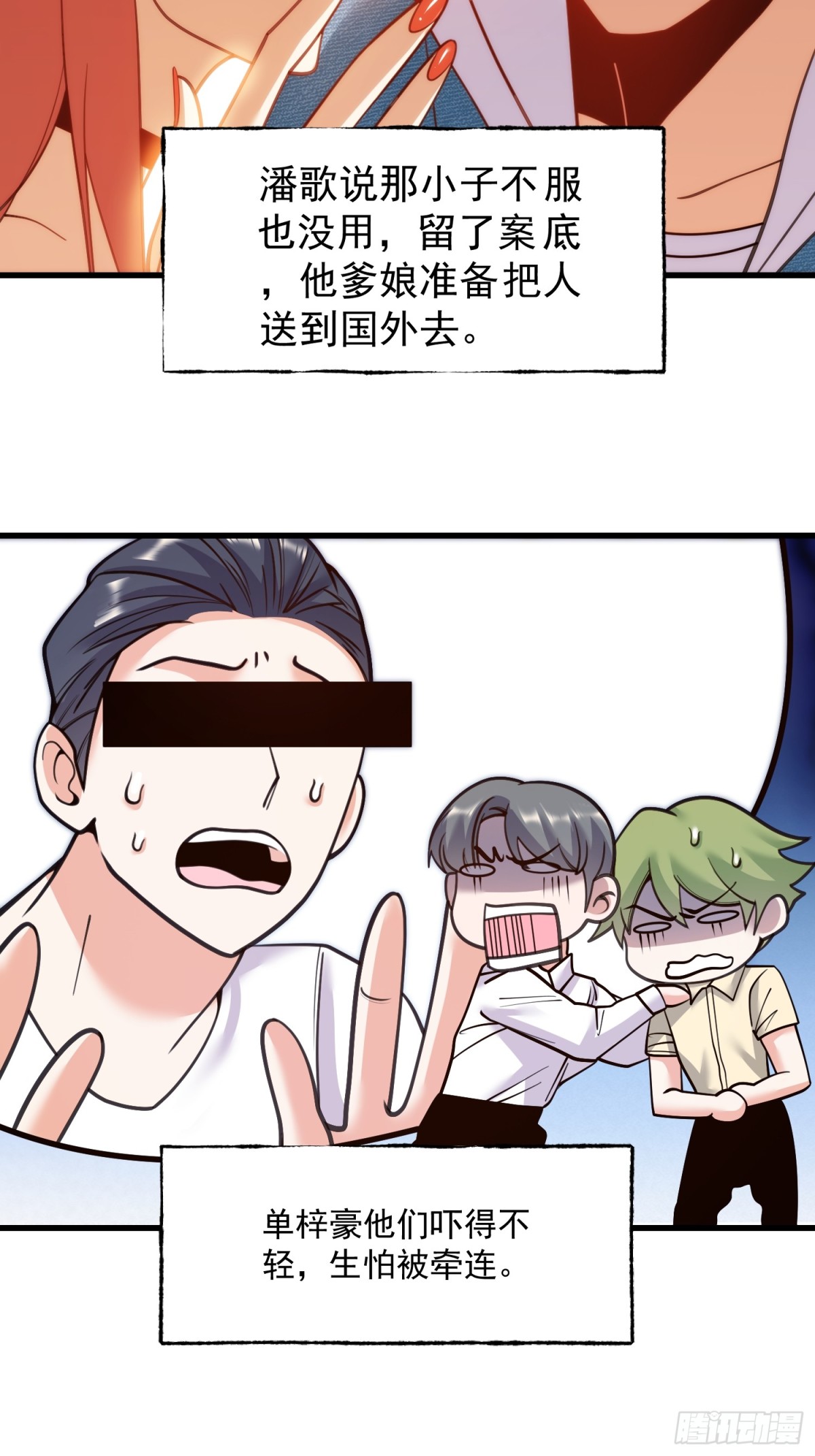 第 33 页