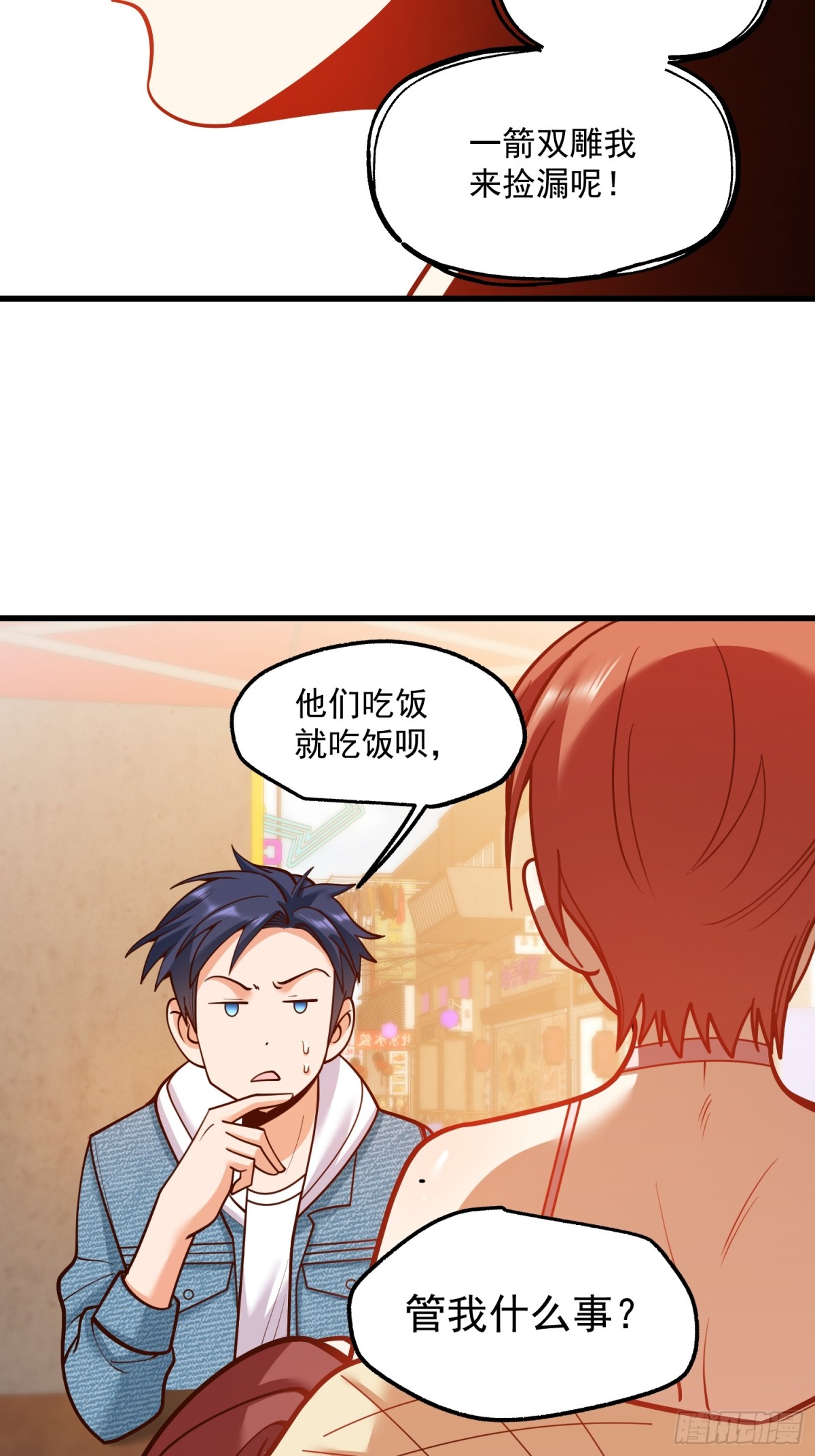 第 32 页