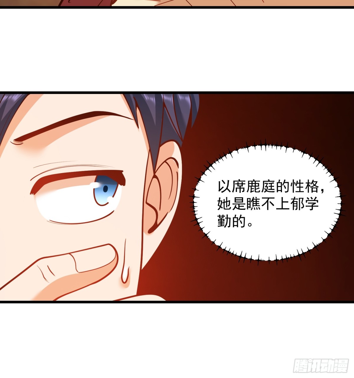 第 33 页