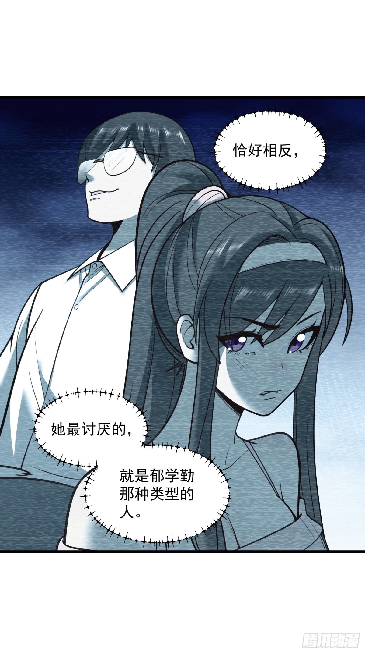 第 34 页