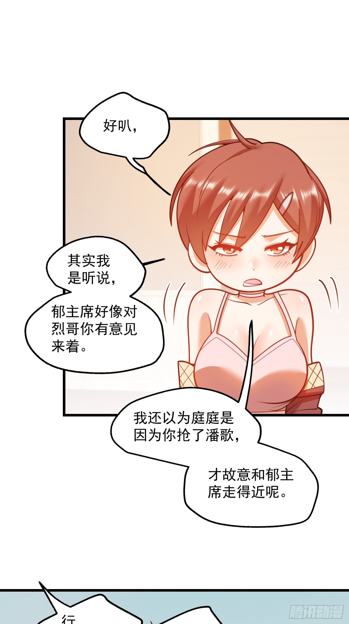 第 35 页