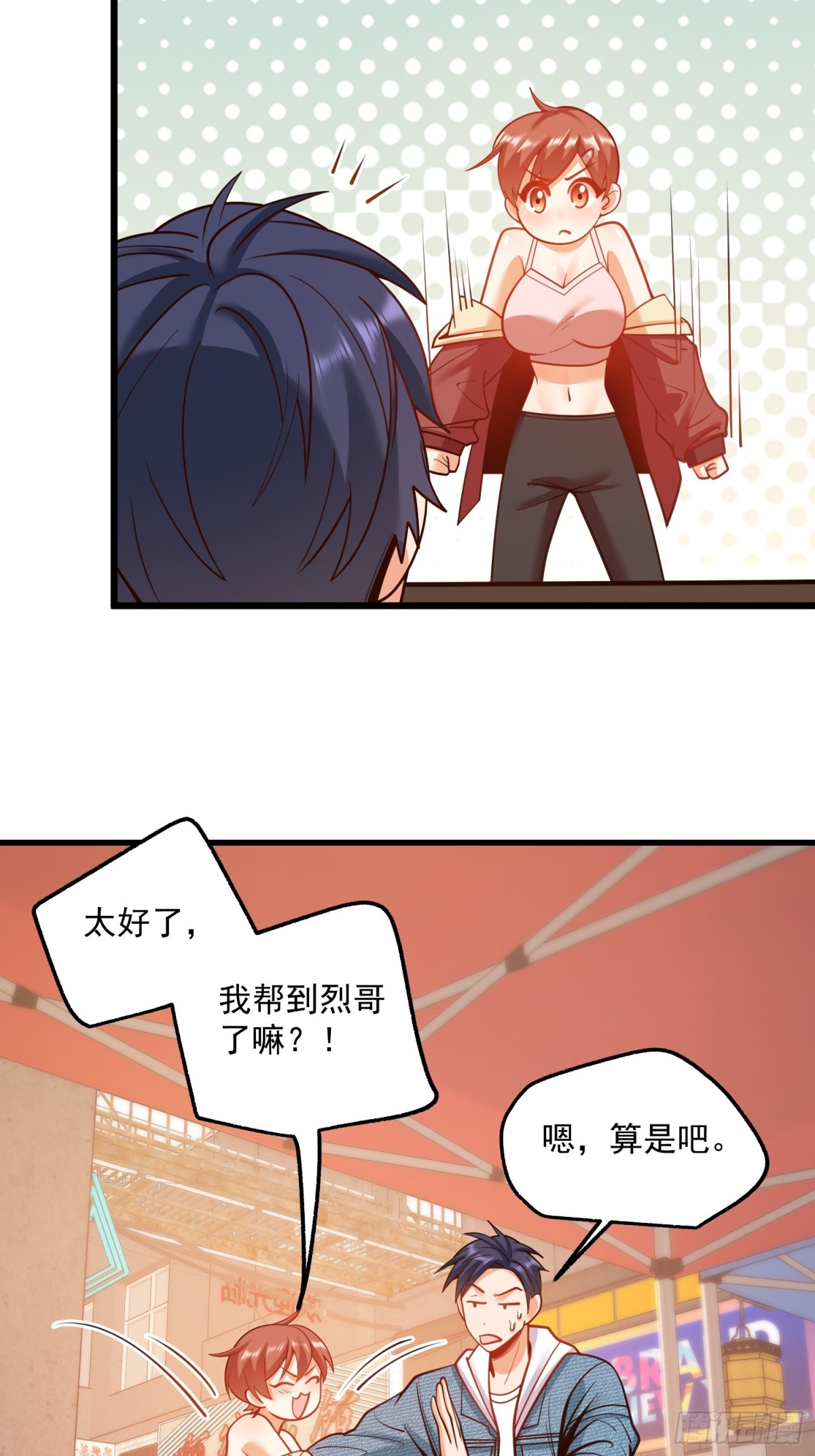 第 37 页