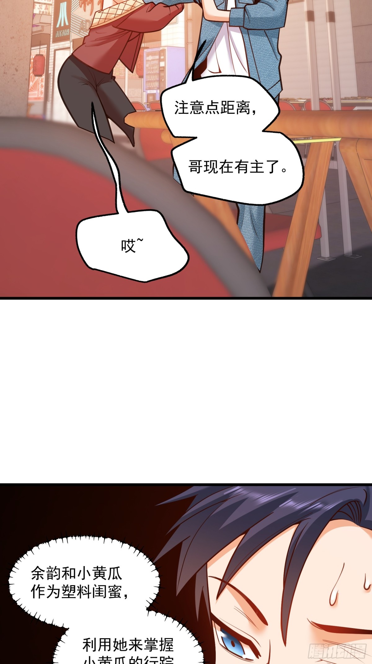 第 38 页