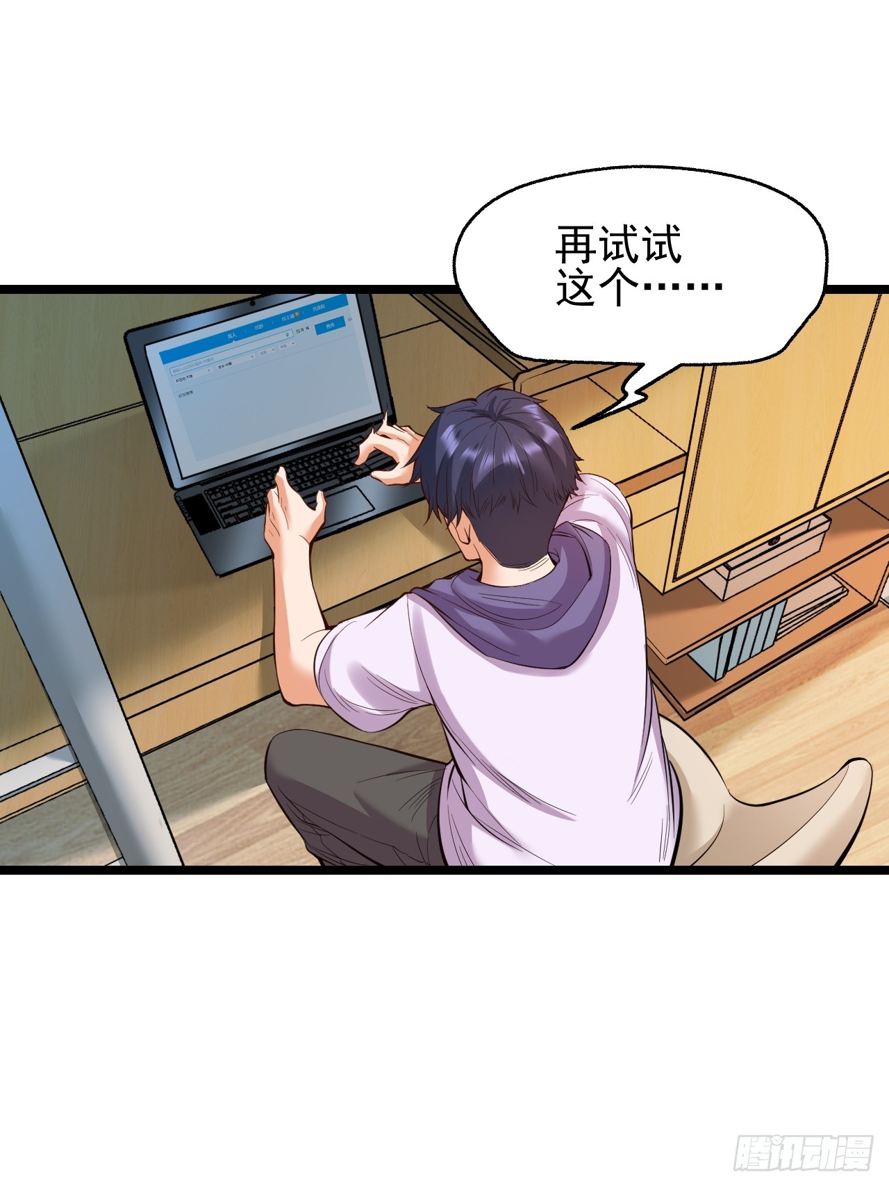 第 21 页