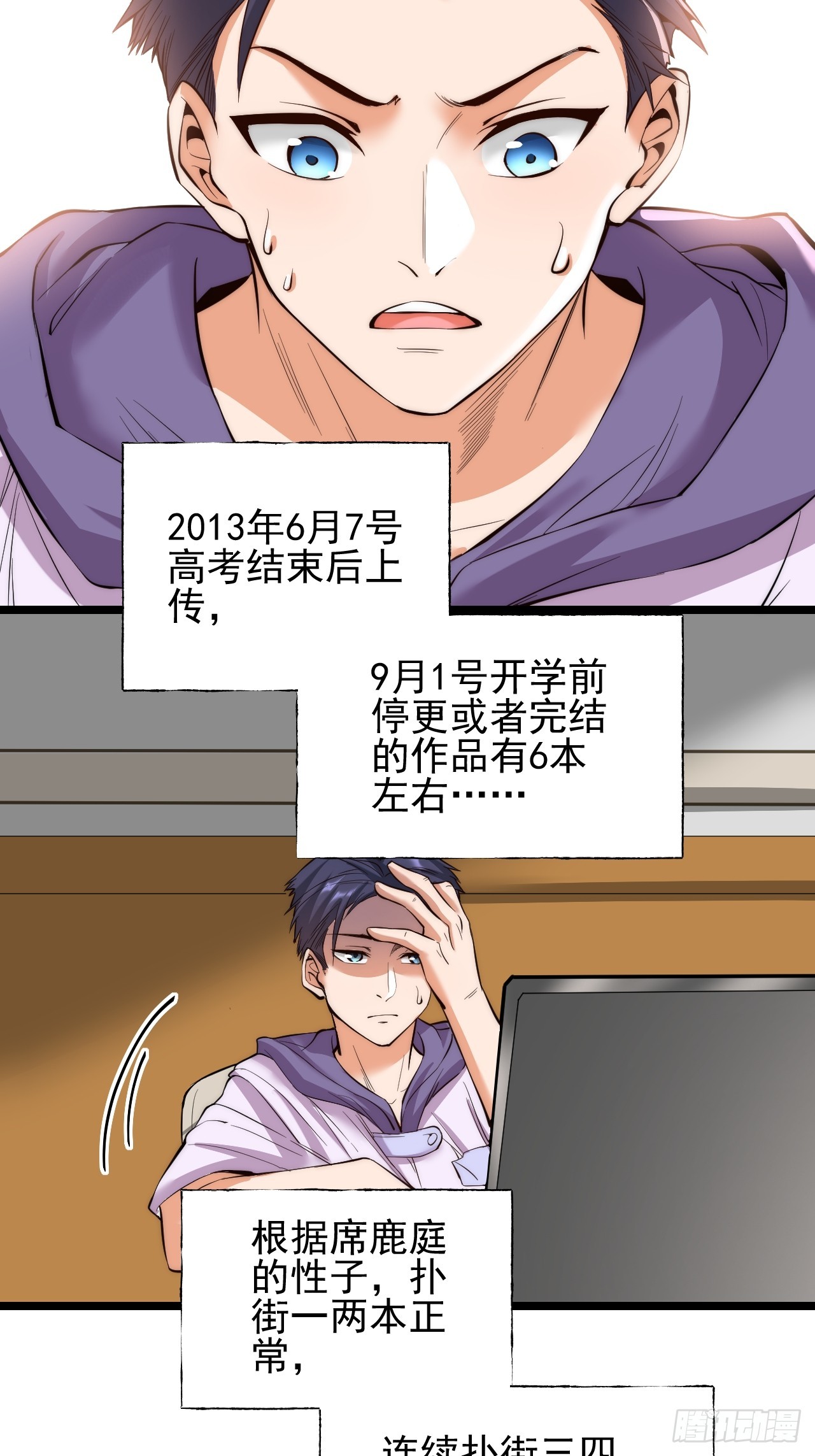 第 30 页
