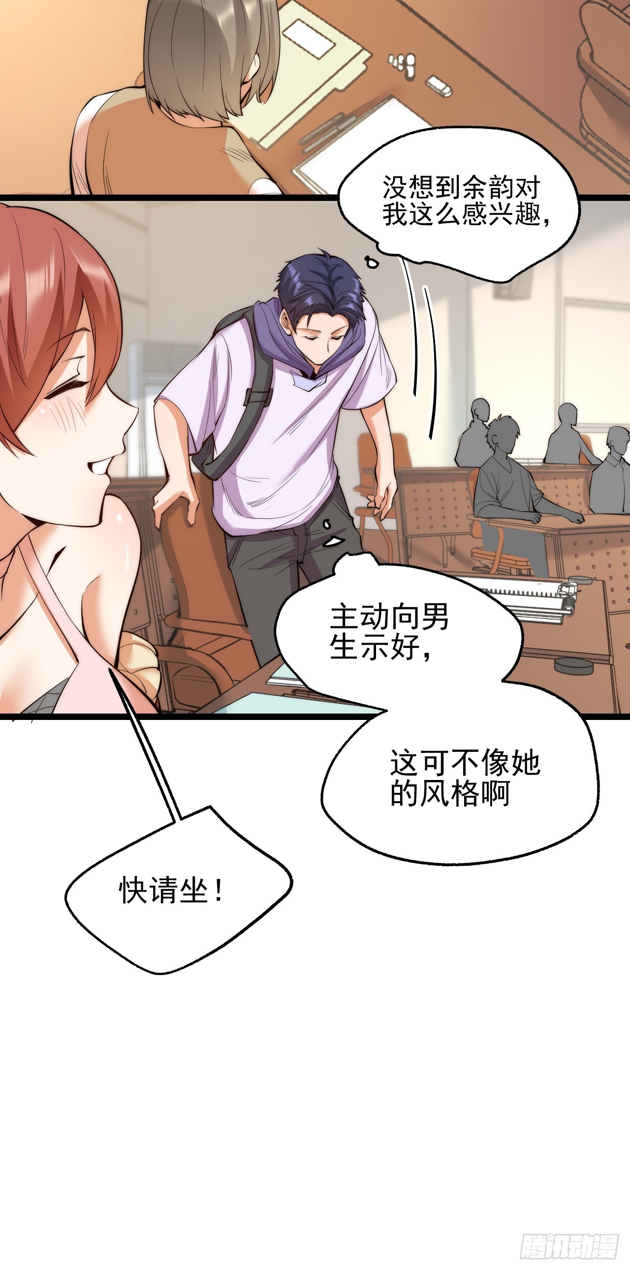 第 36 页