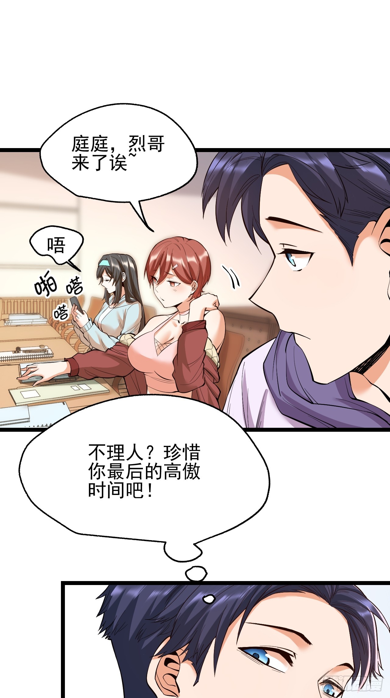 第 37 页