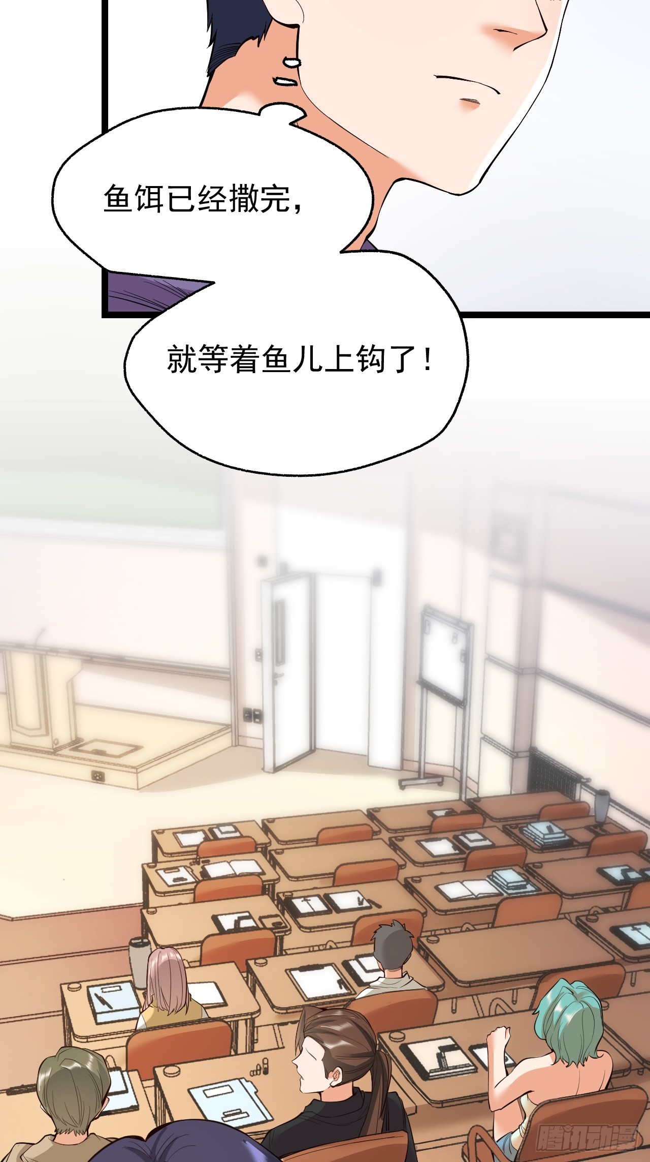 第 38 页