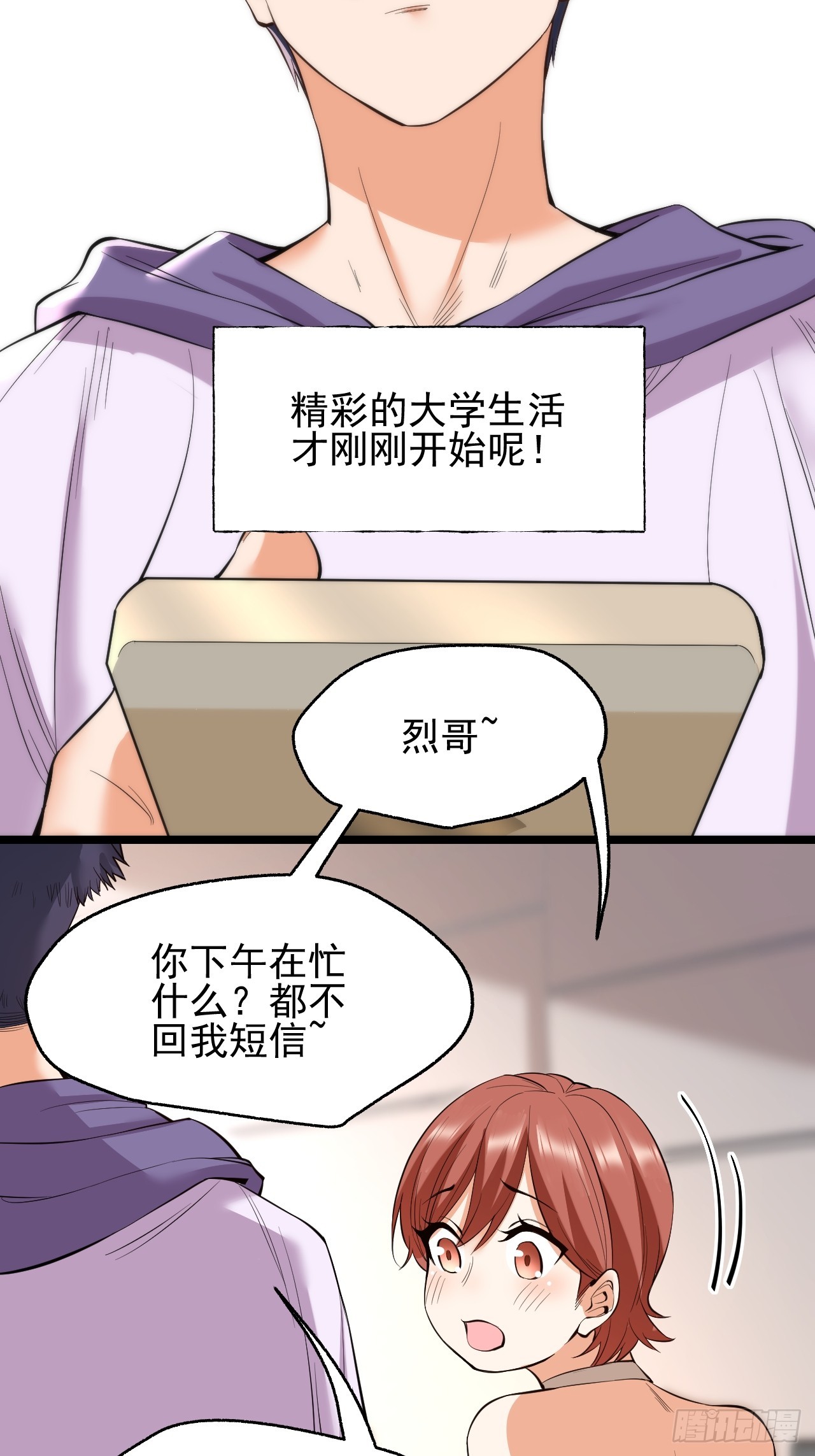 第 42 页