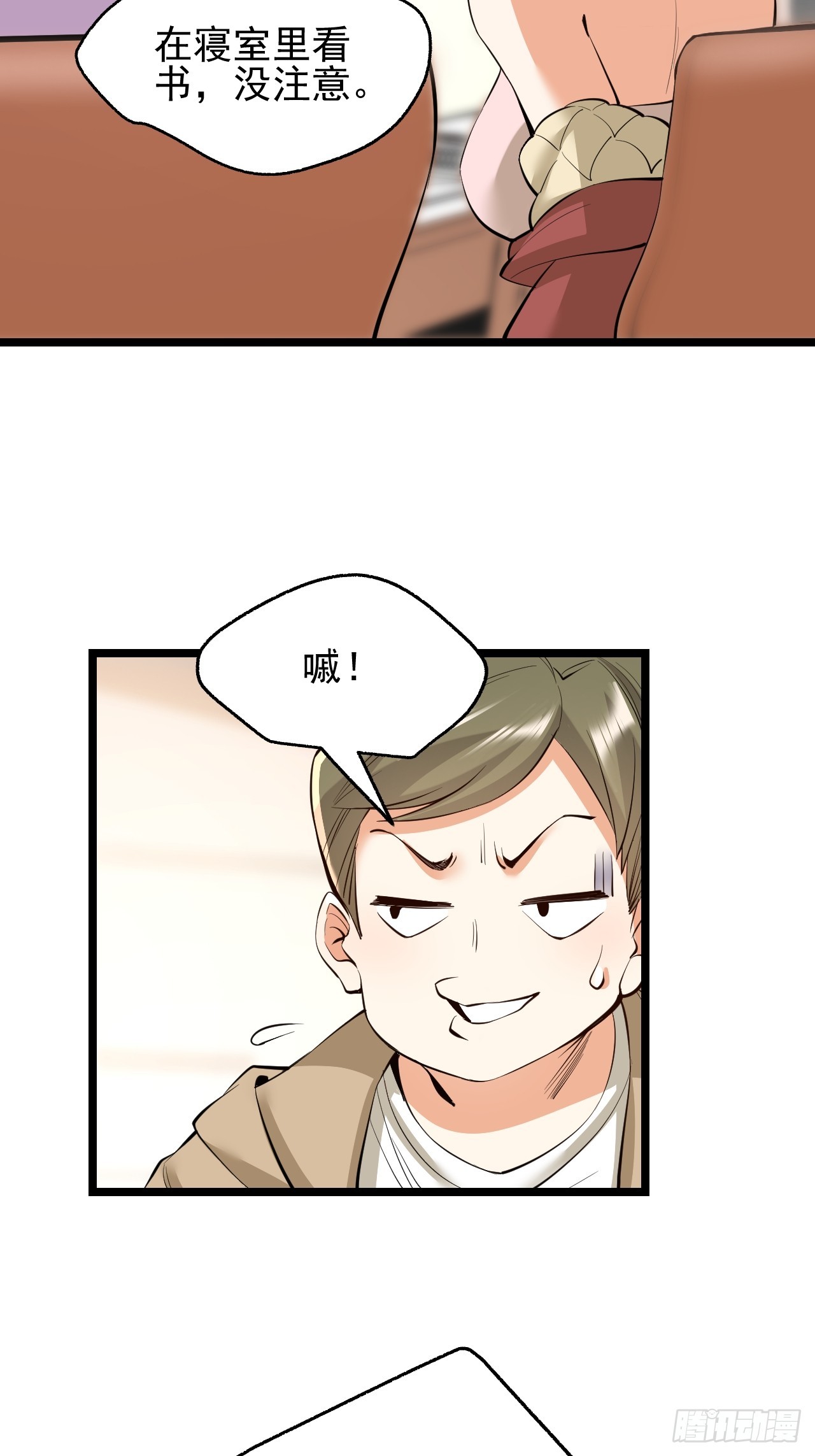 第 43 页