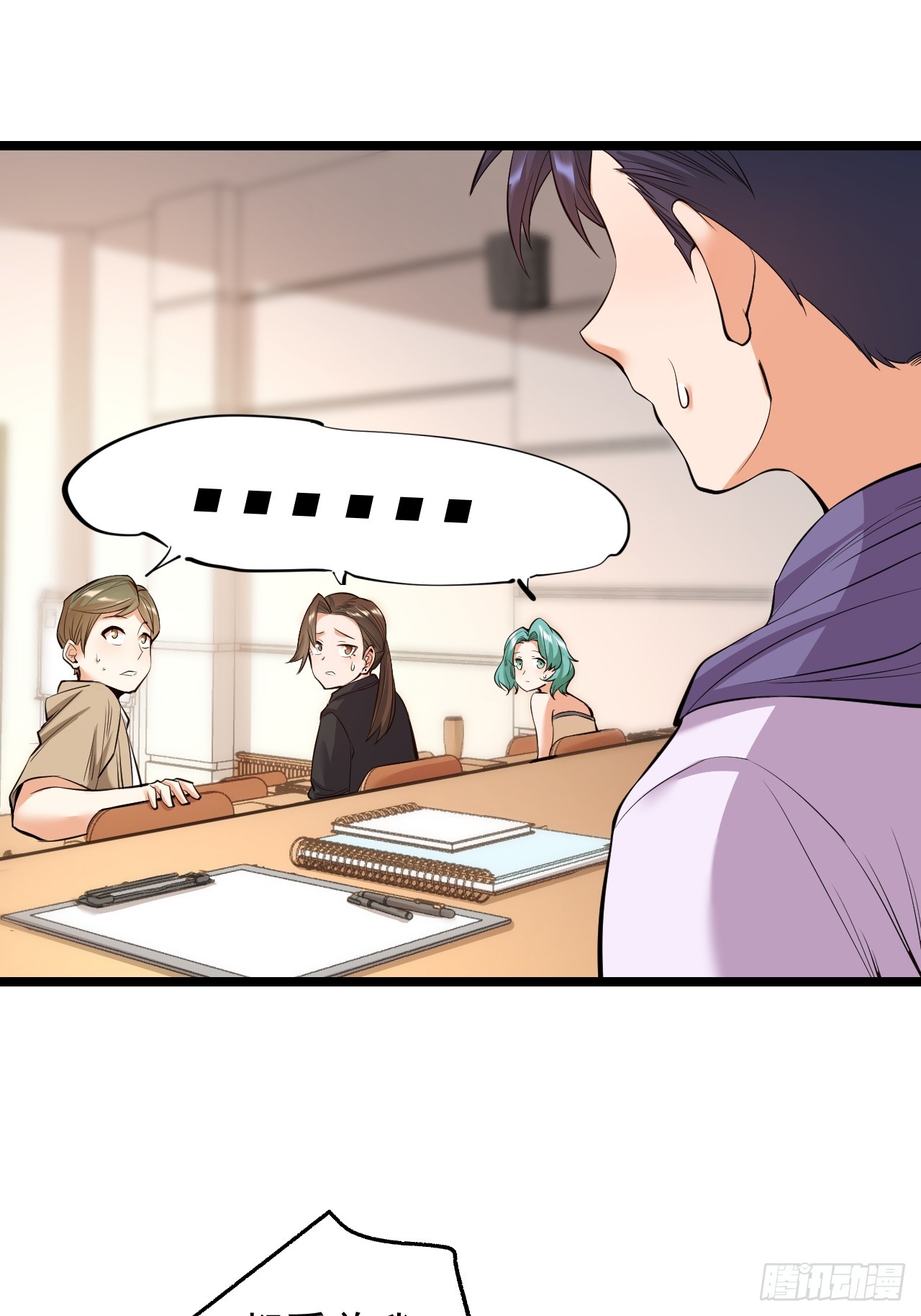 第 48 页