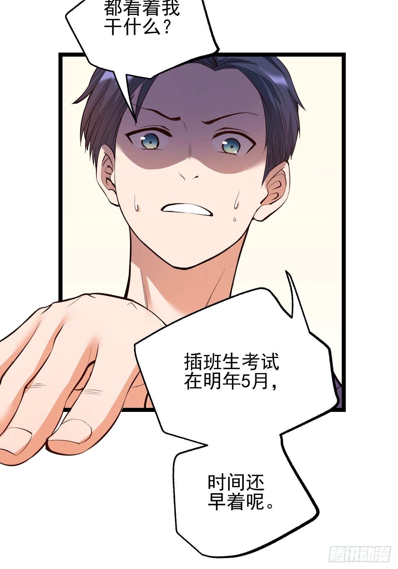 第 49 页