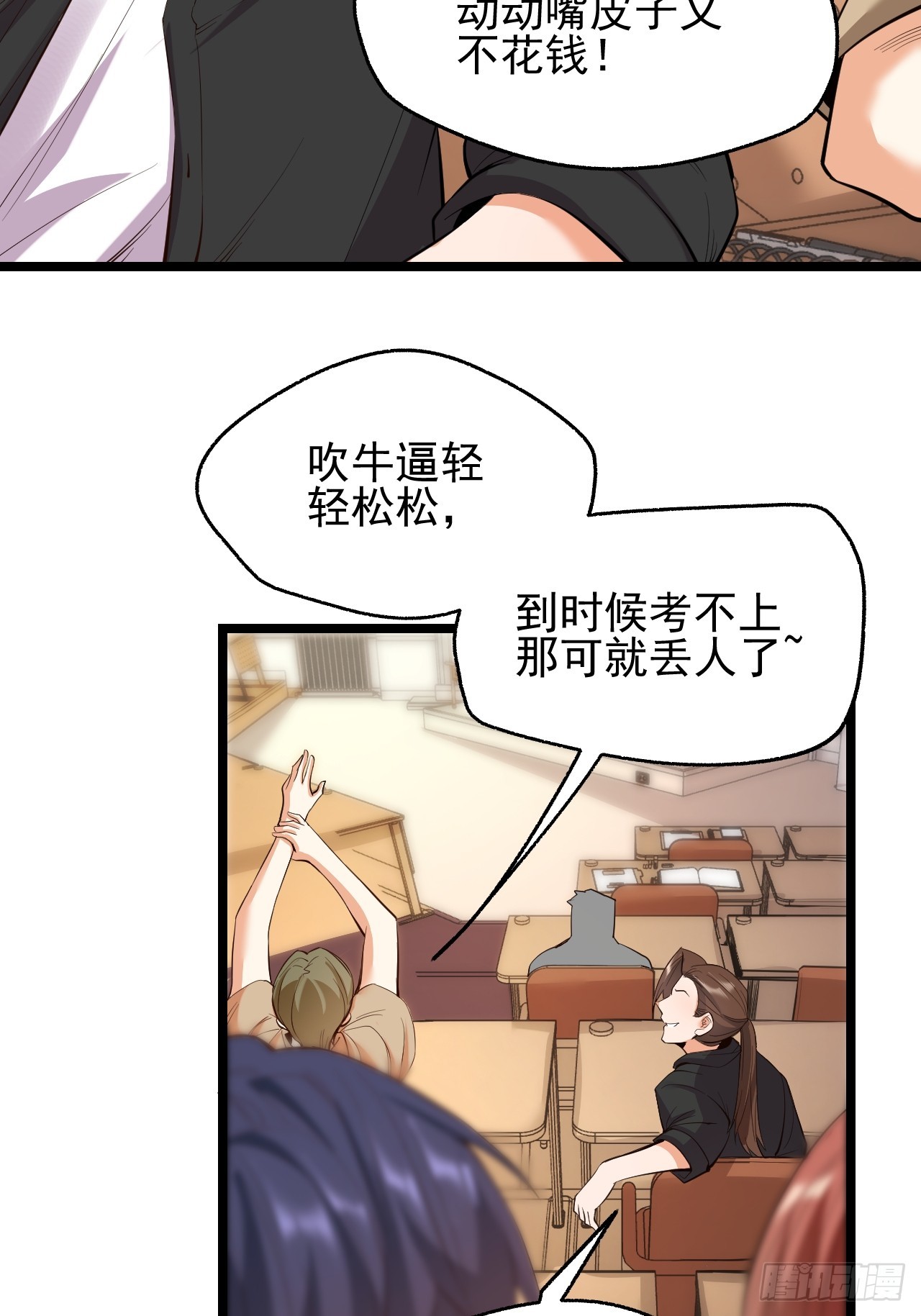 第 53 页