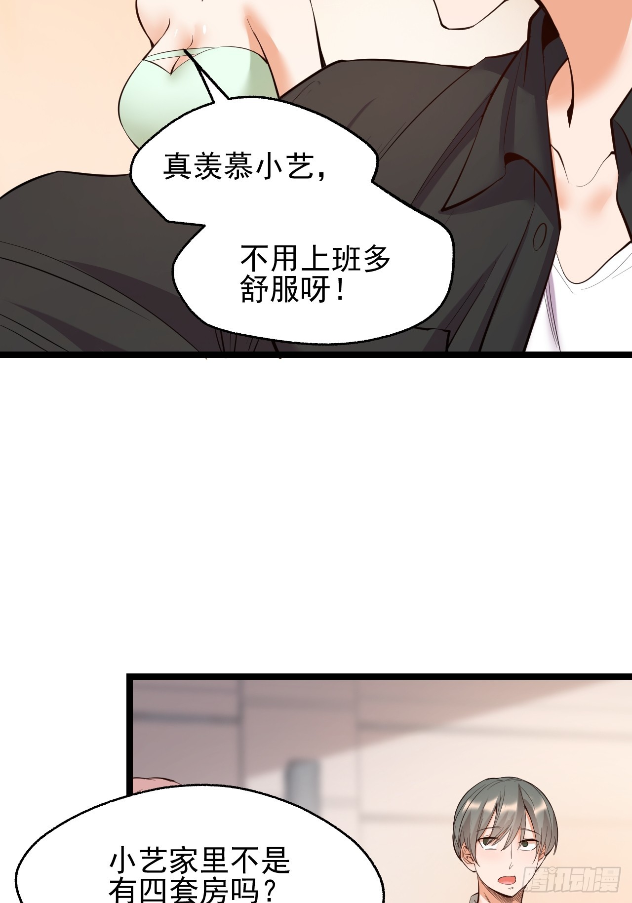第 55 页