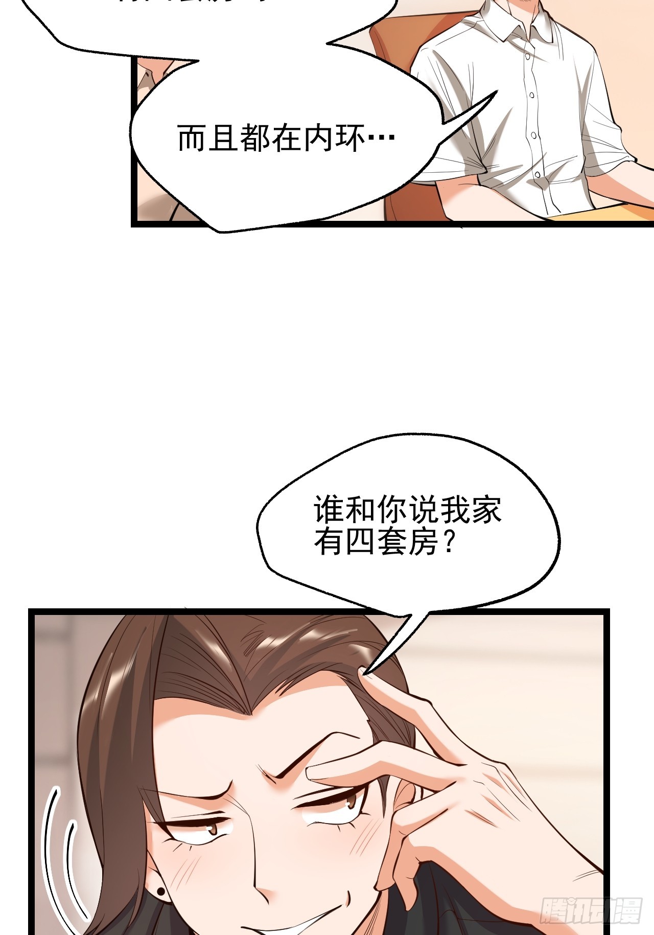第 56 页