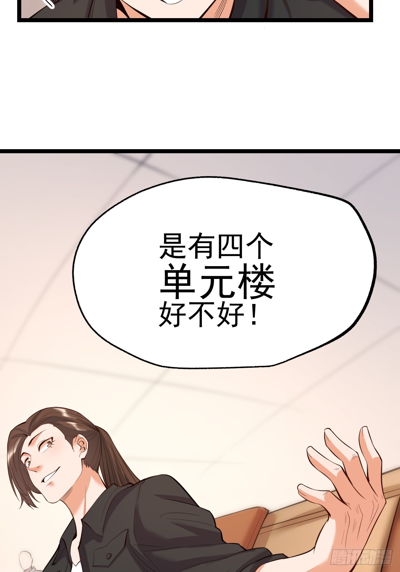 第 57 页