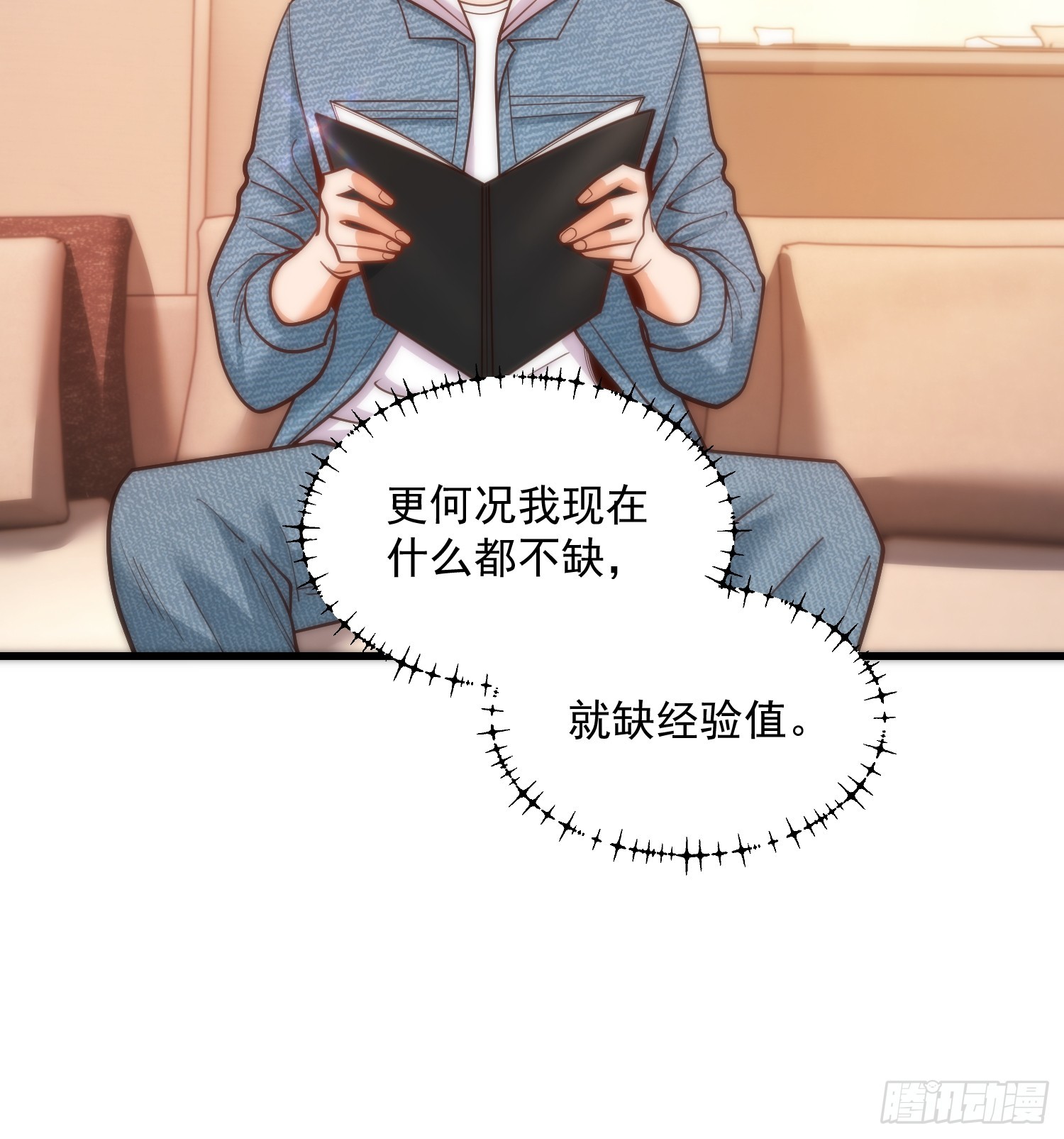 第 14 页