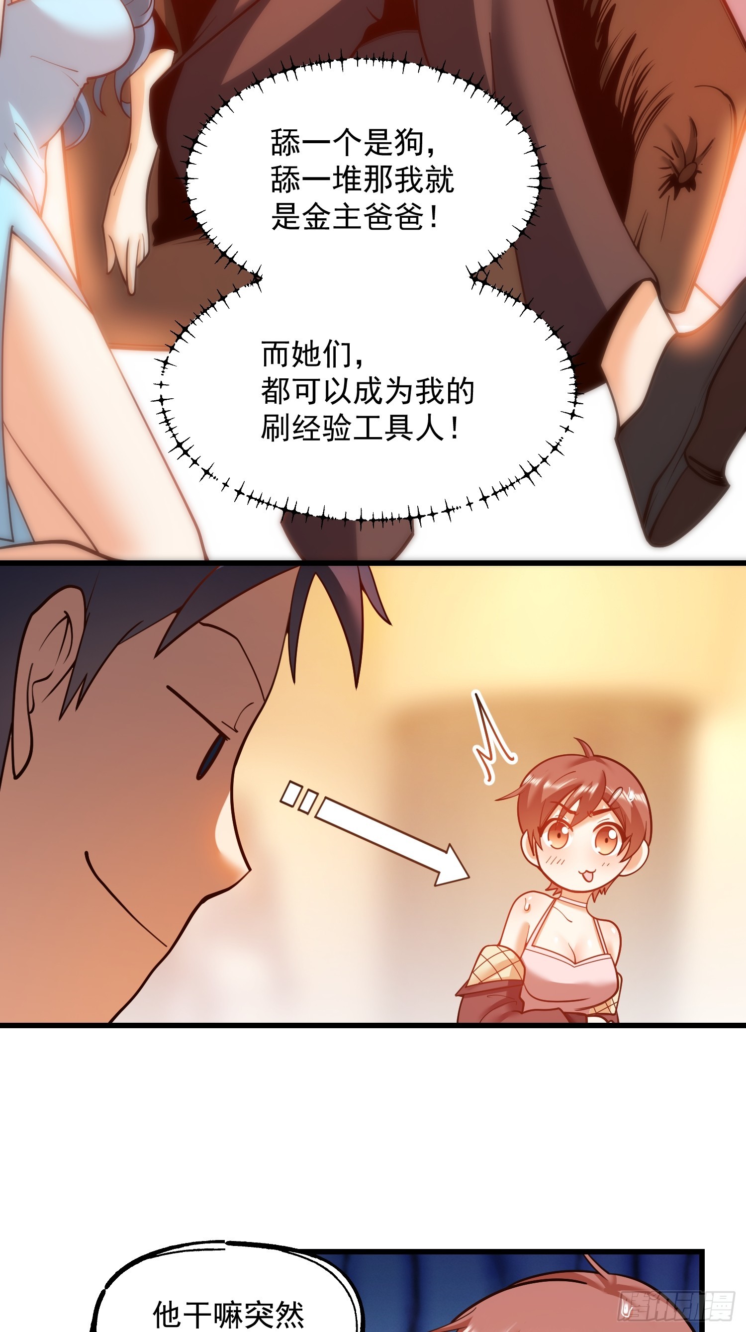 第 26 页