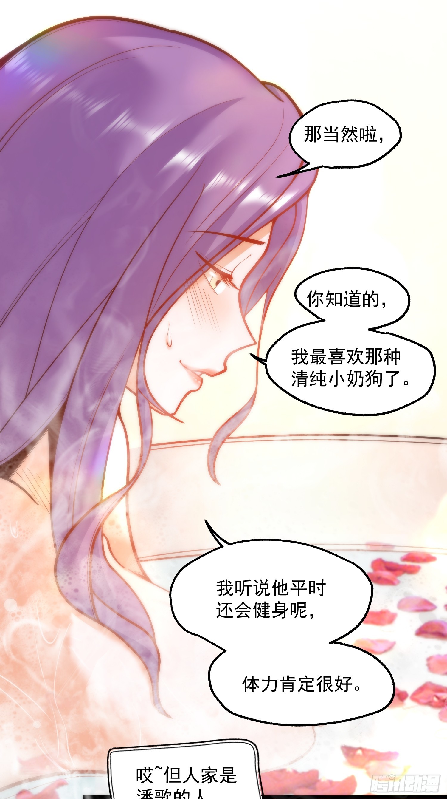 第 35 页