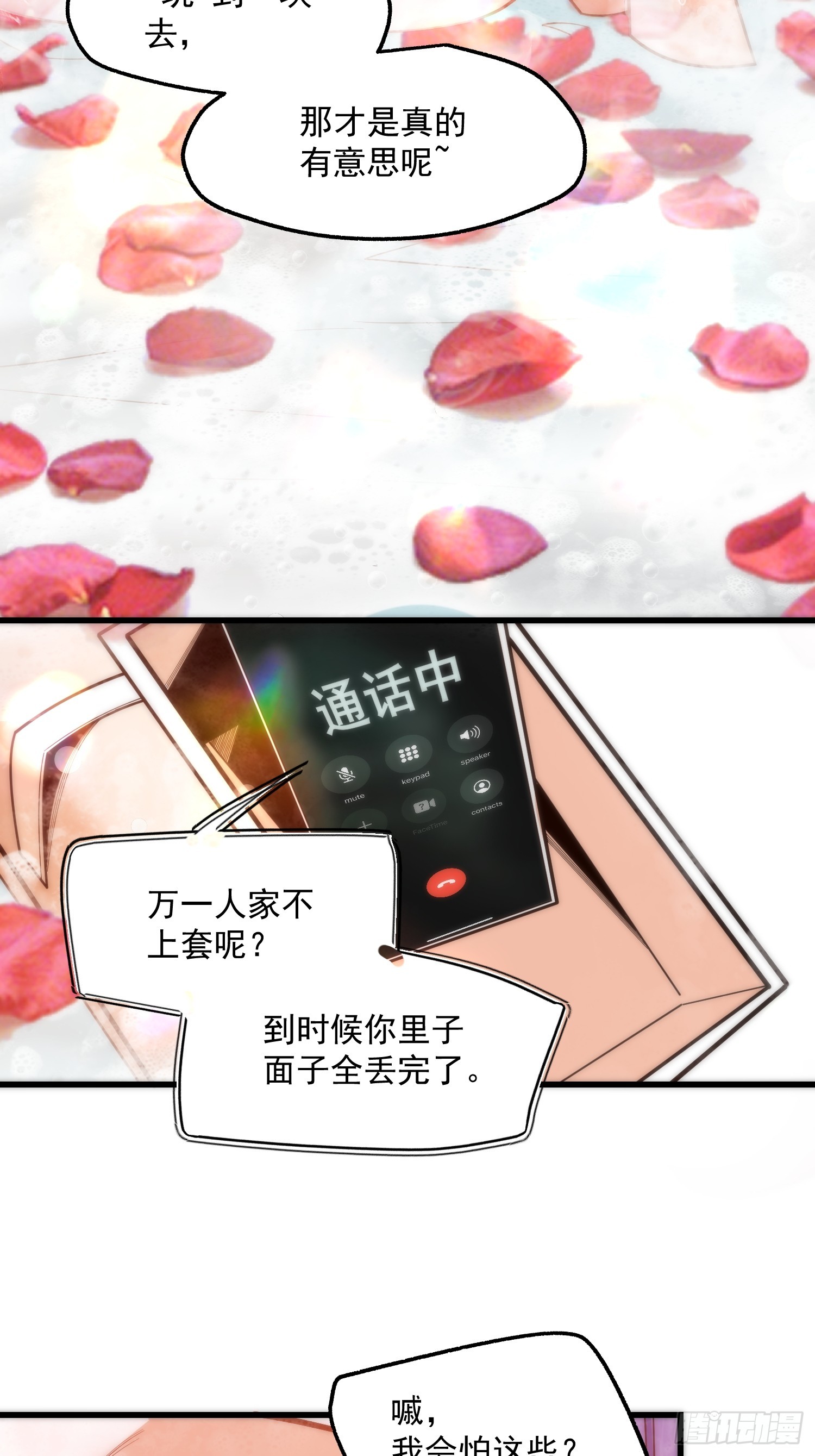 第 38 页