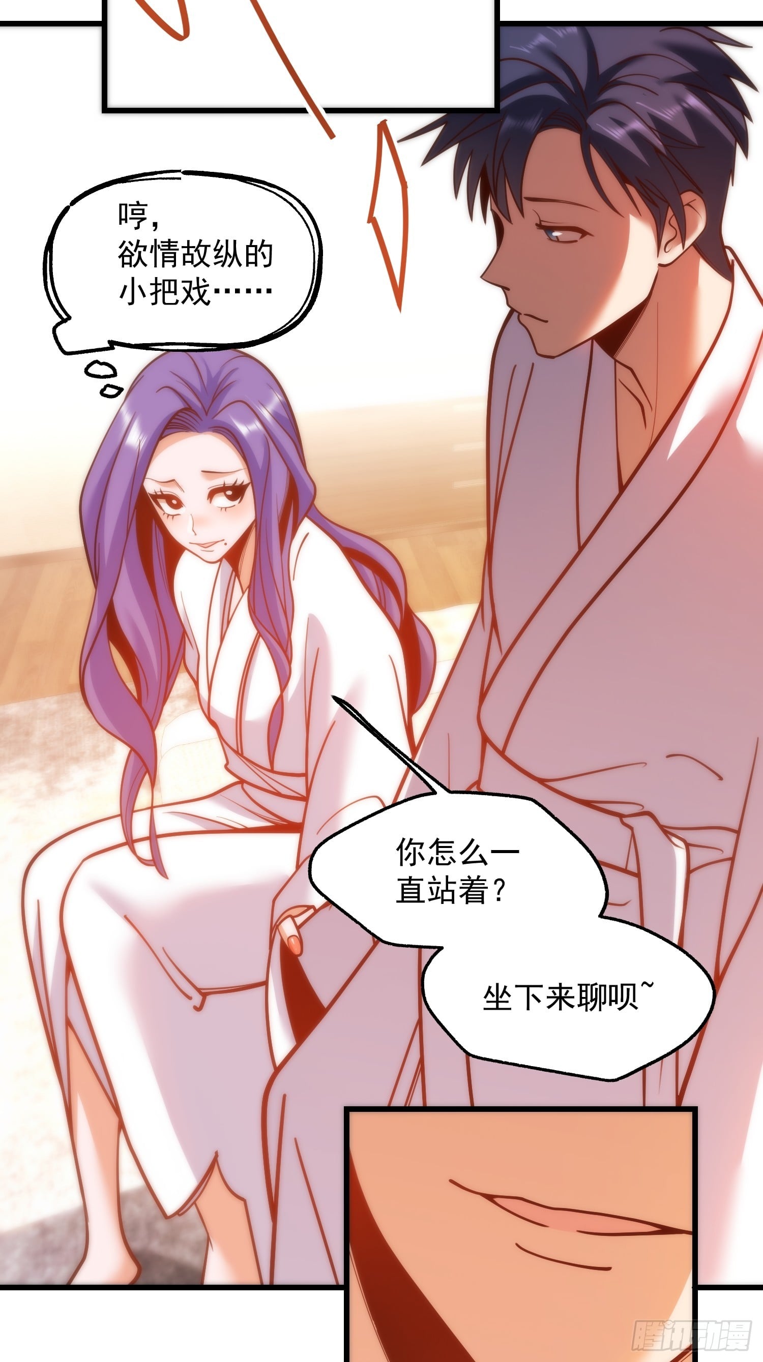 第 32 页