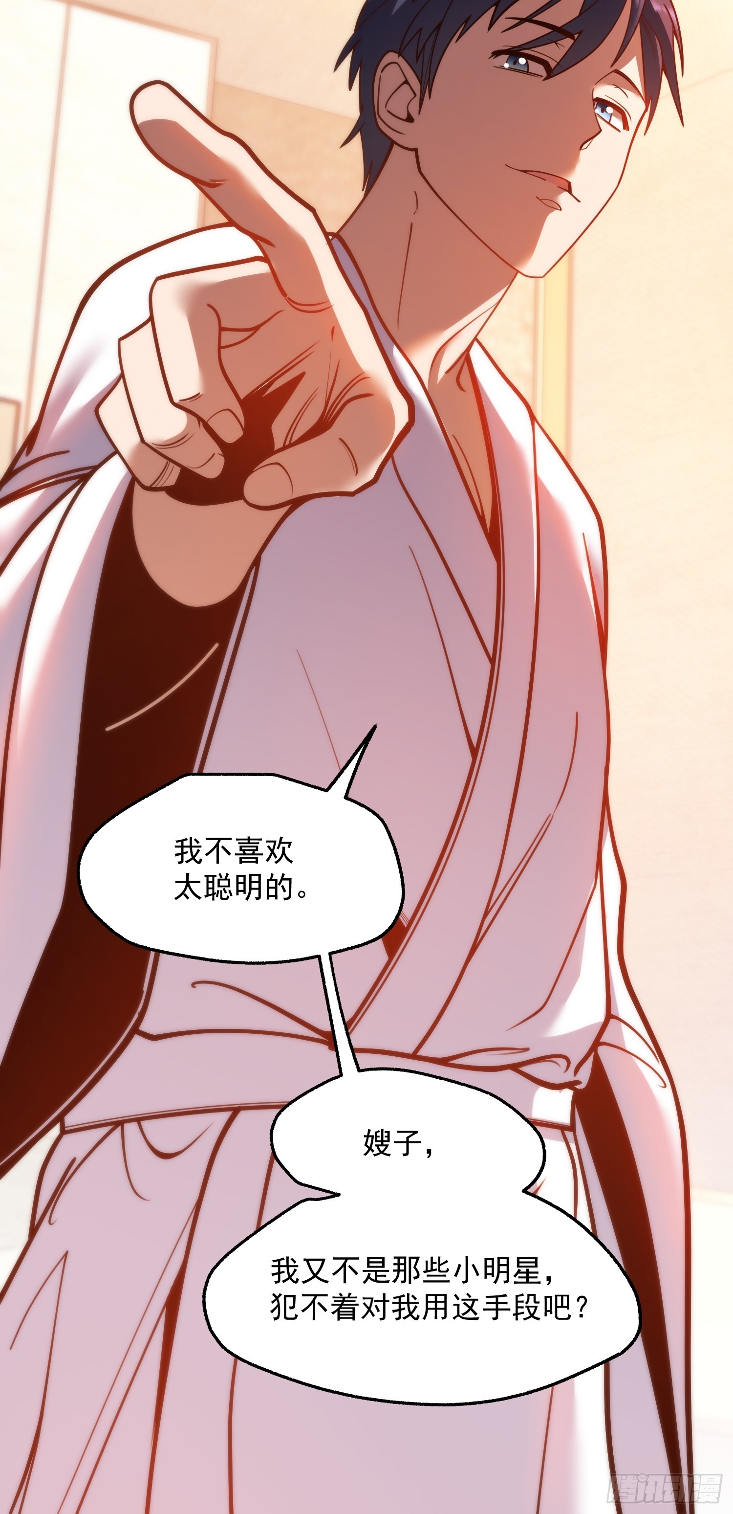 第 35 页