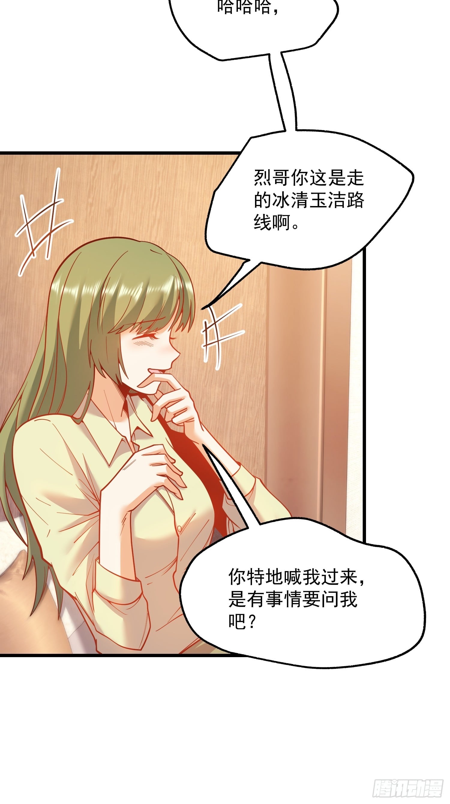 第 38 页